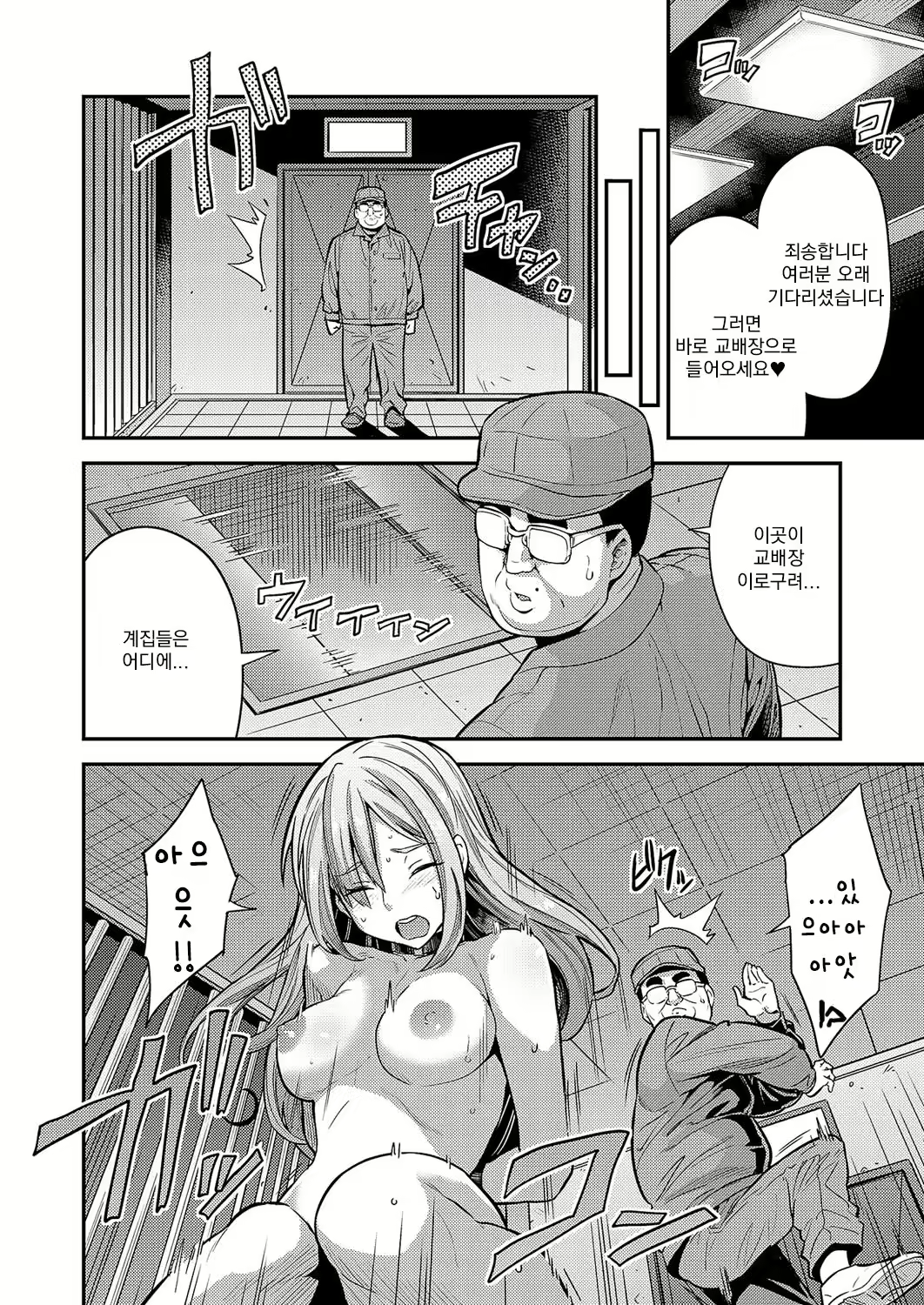 Content 2481360 - 6 페이지