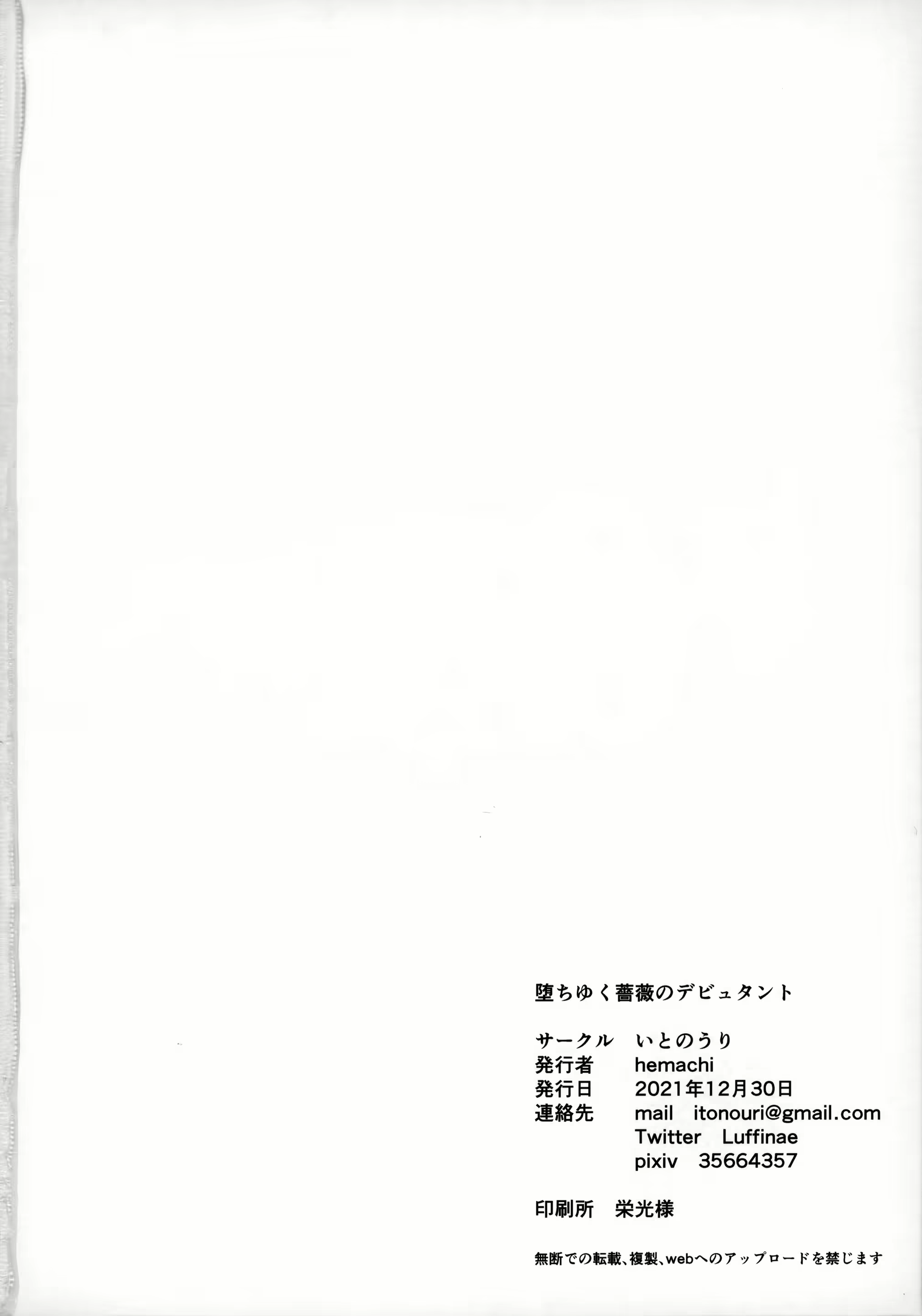Content 2481370 - 21 페이지