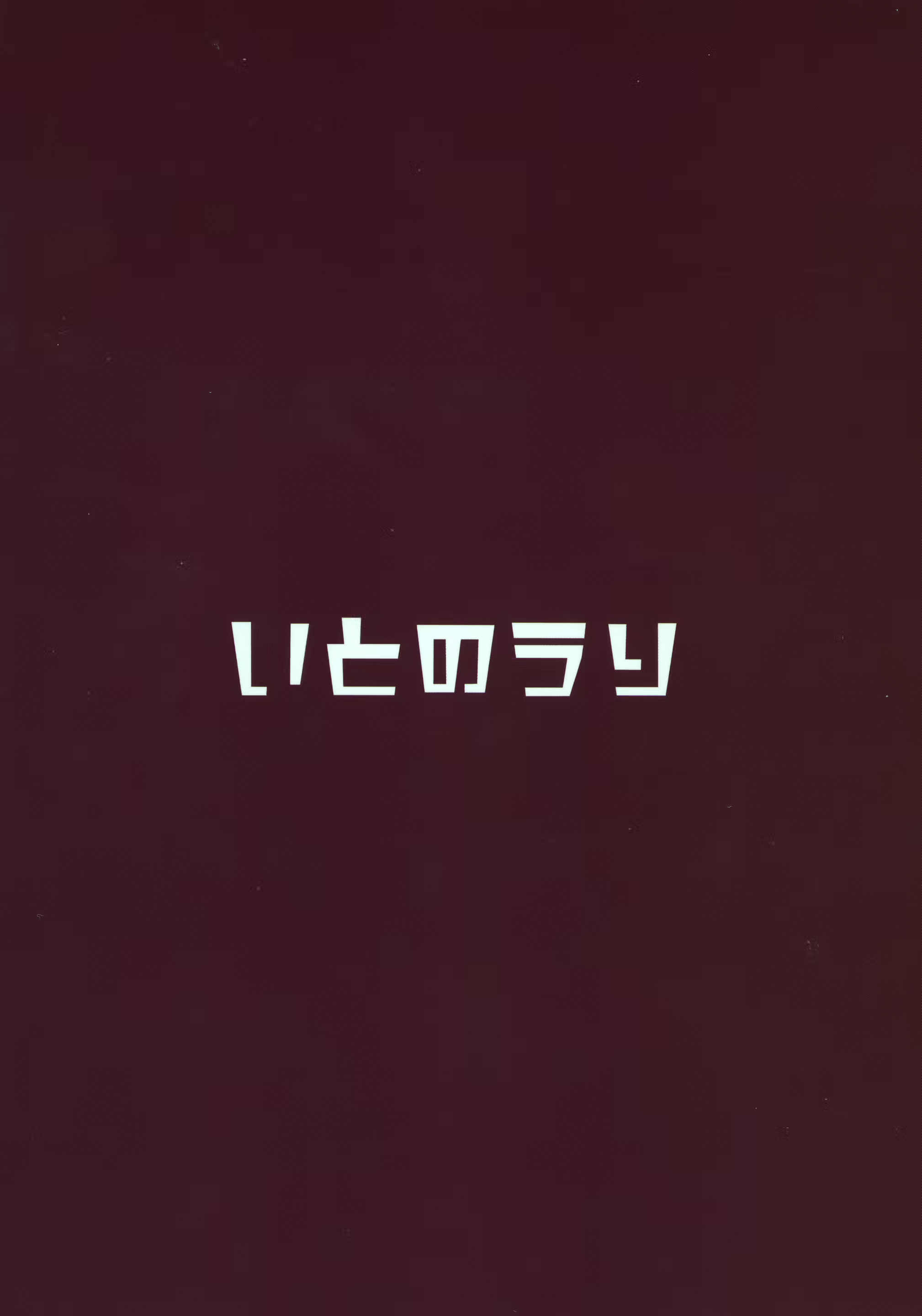 Content 2481370 - 22 페이지