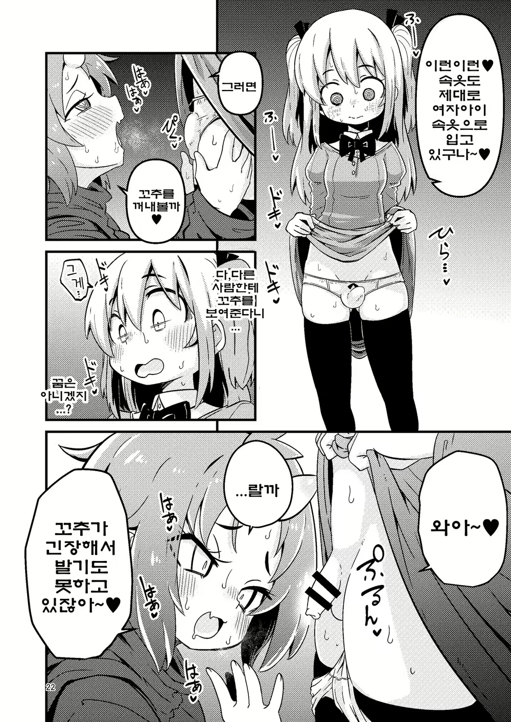 Content 2481554 - 21 페이지