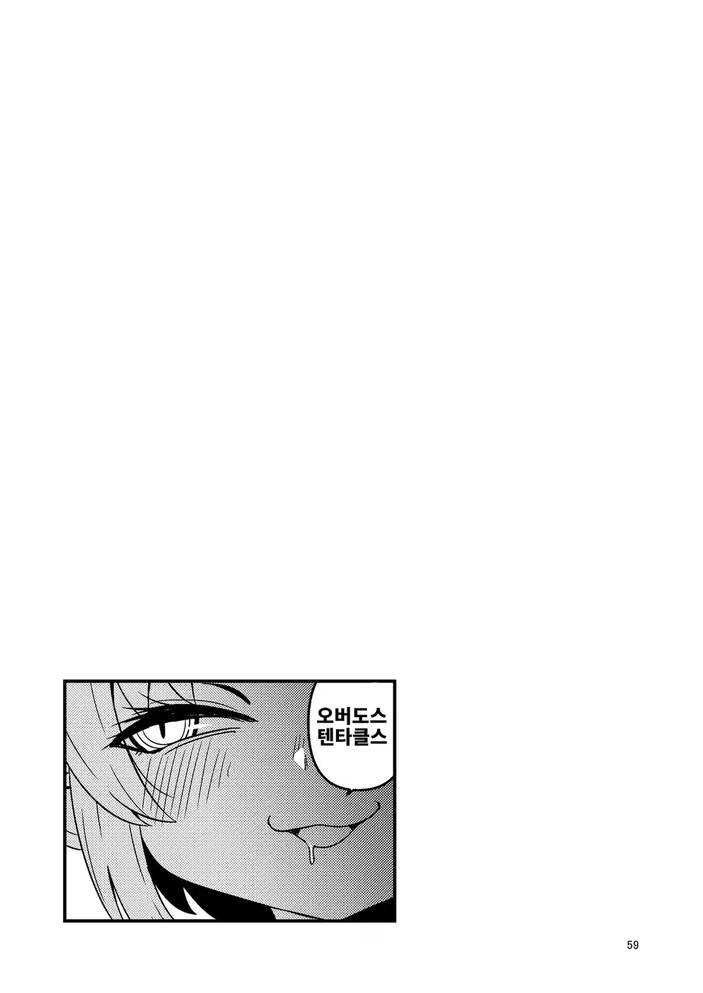 Content 2481554 - 58 페이지