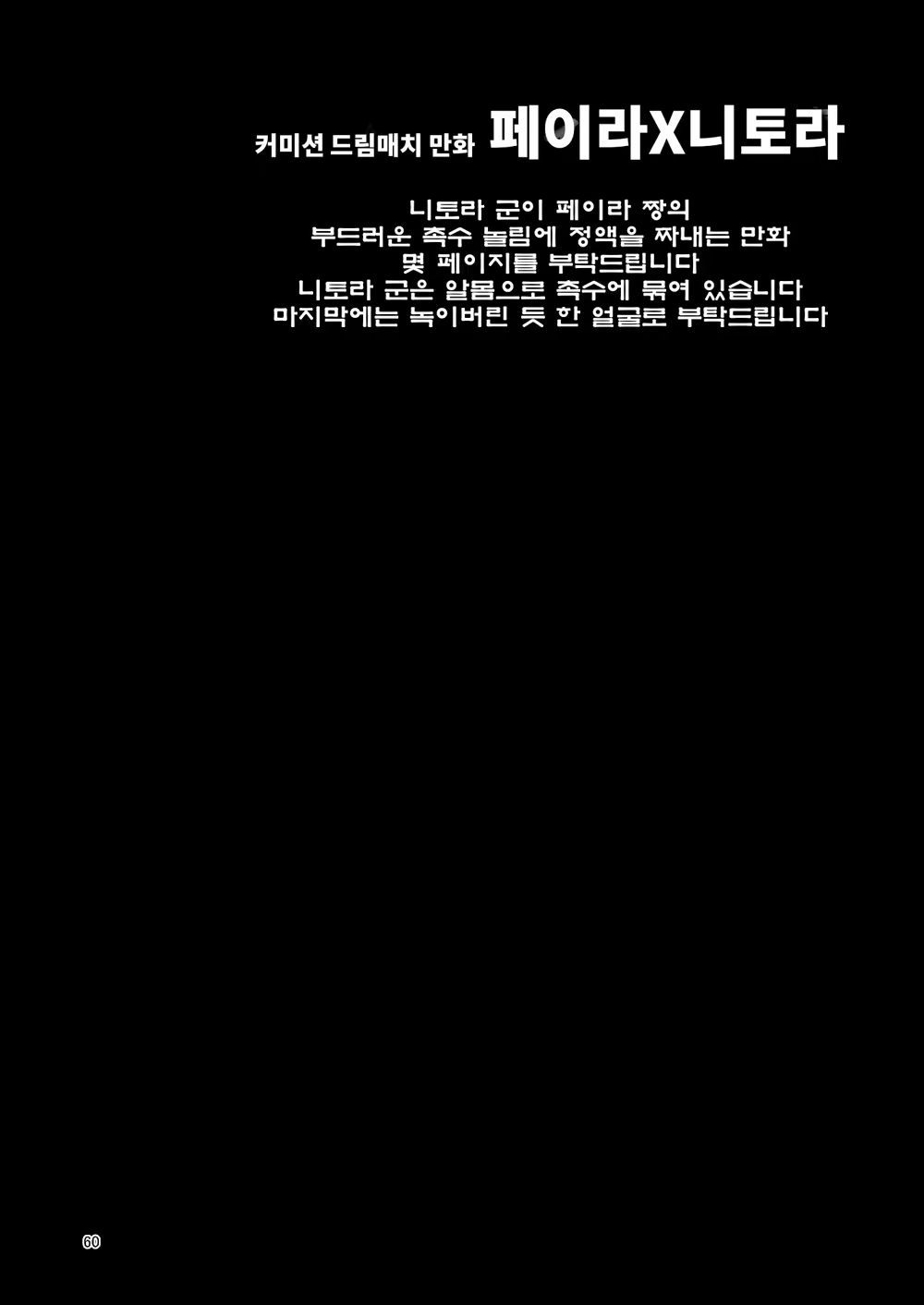 Content 2481554 - 59 페이지