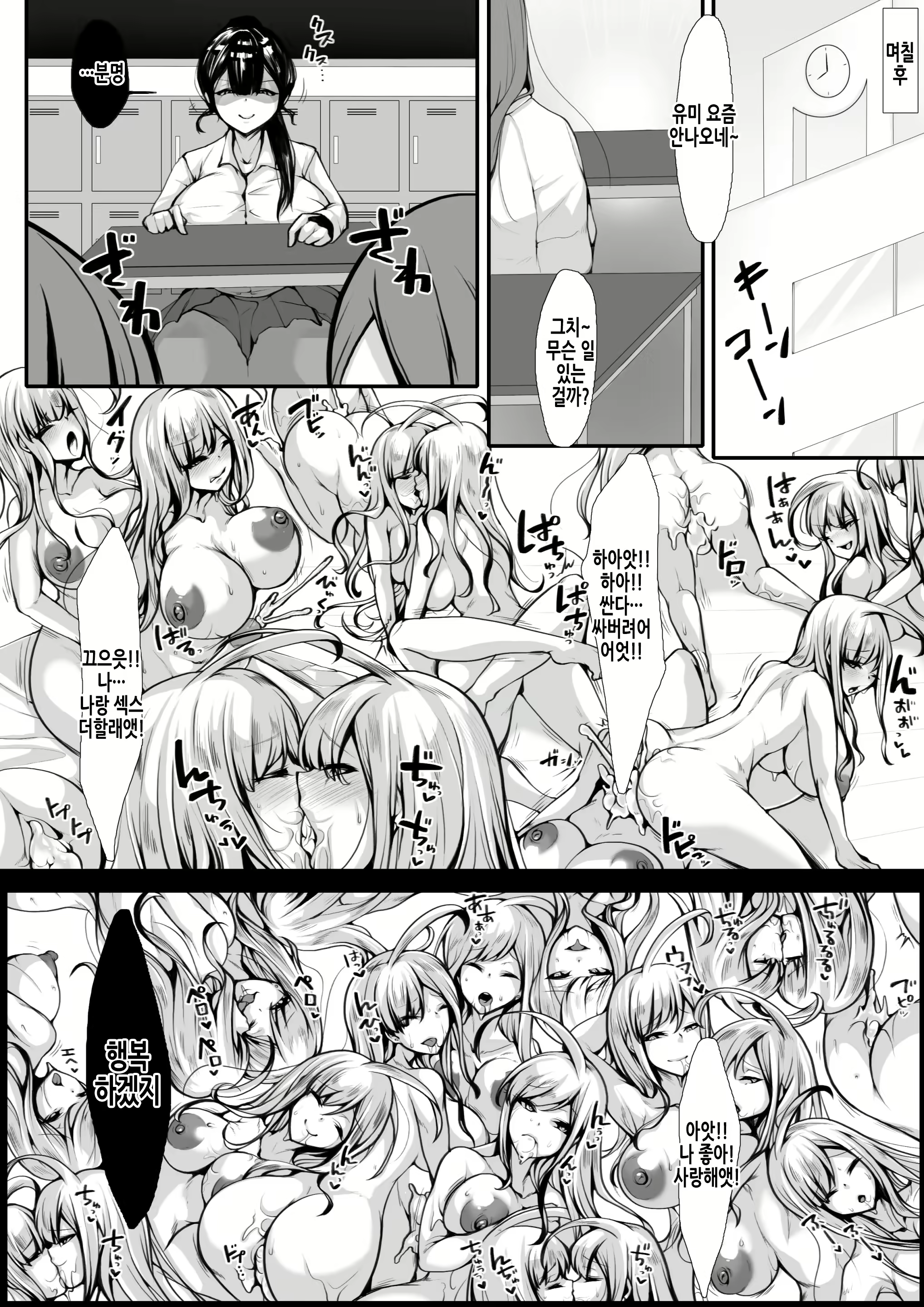 Content 2481622 - 26 페이지