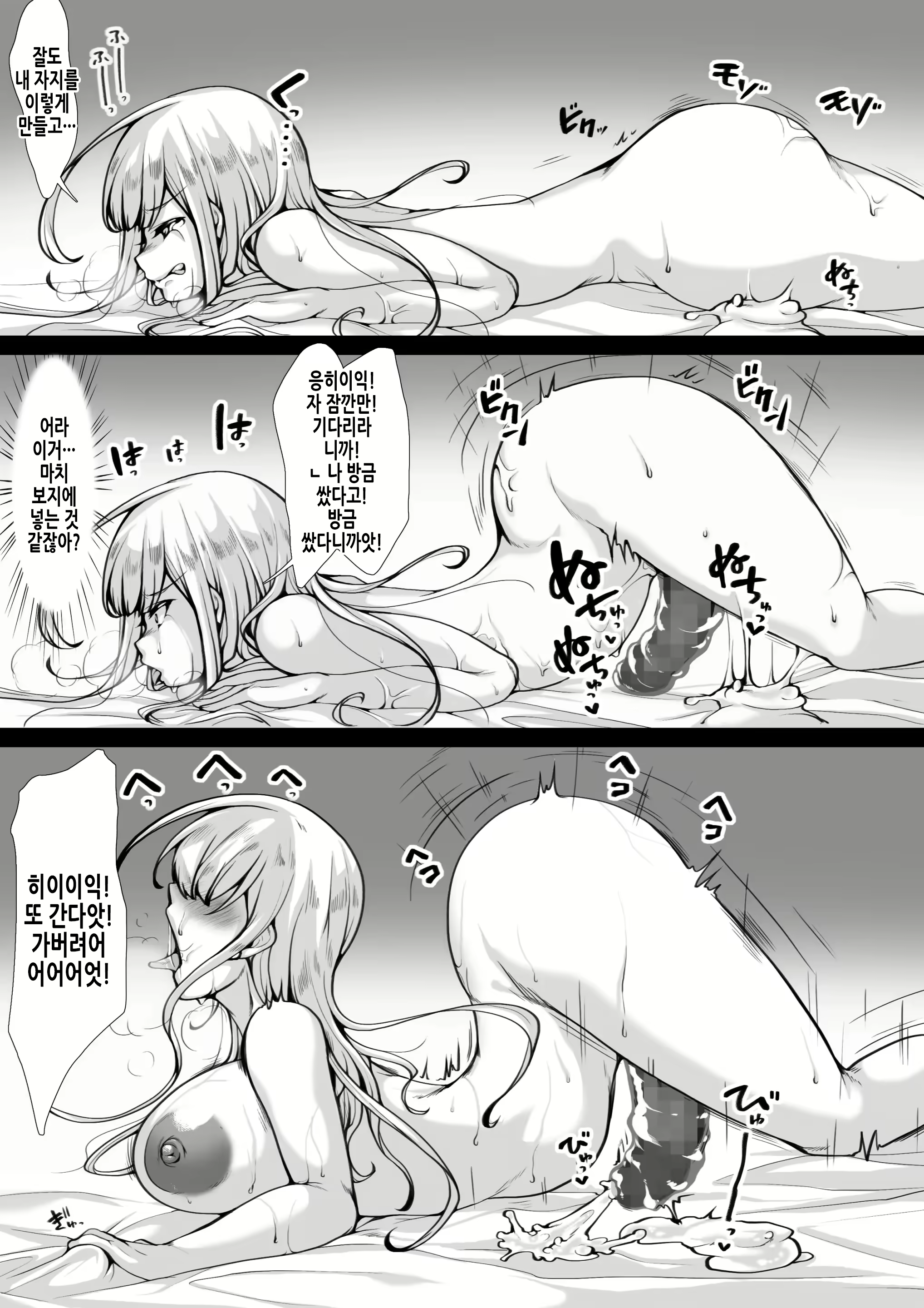 Content 2481622 - 9 페이지