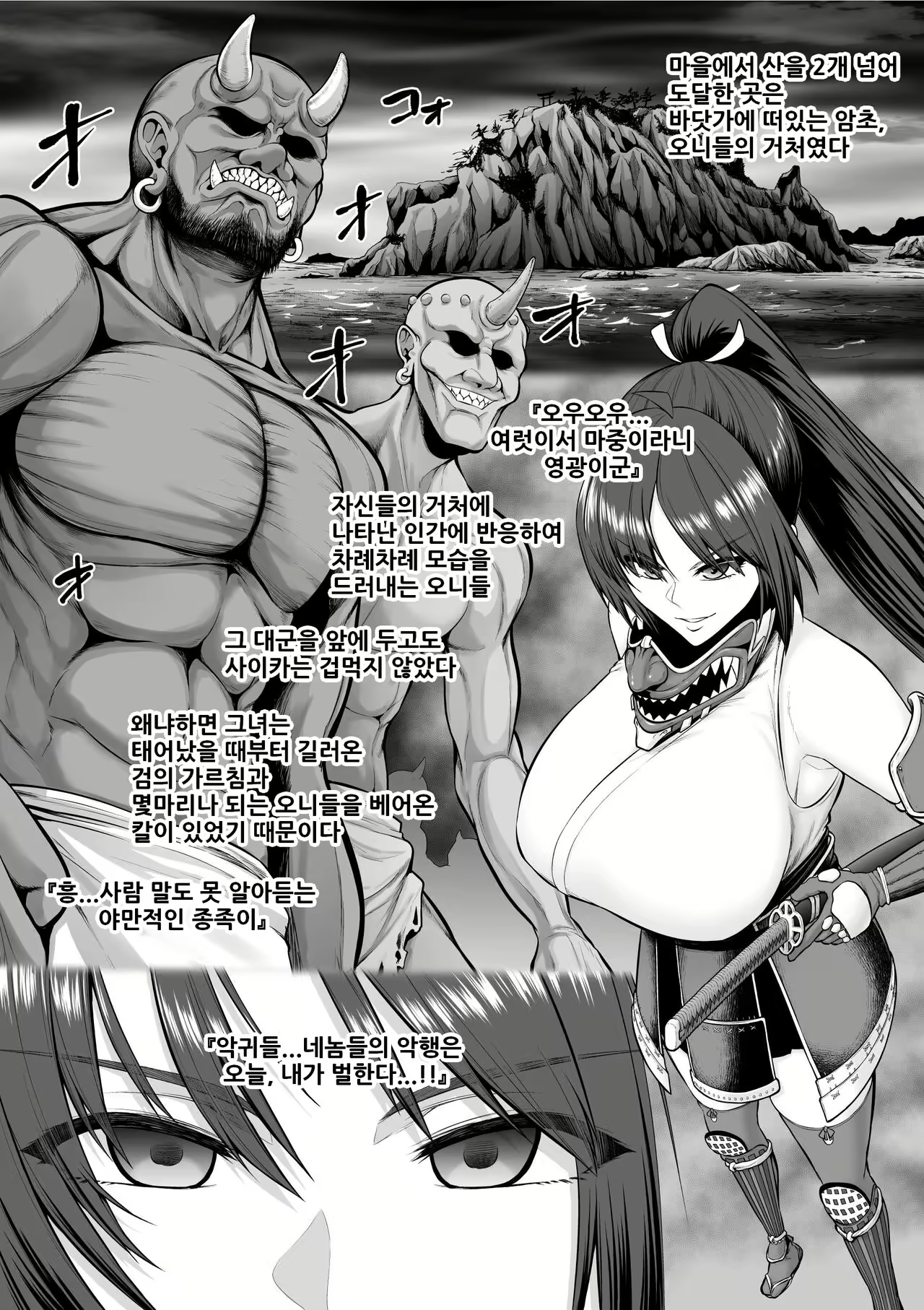 Content 2481938 - 3 페이지