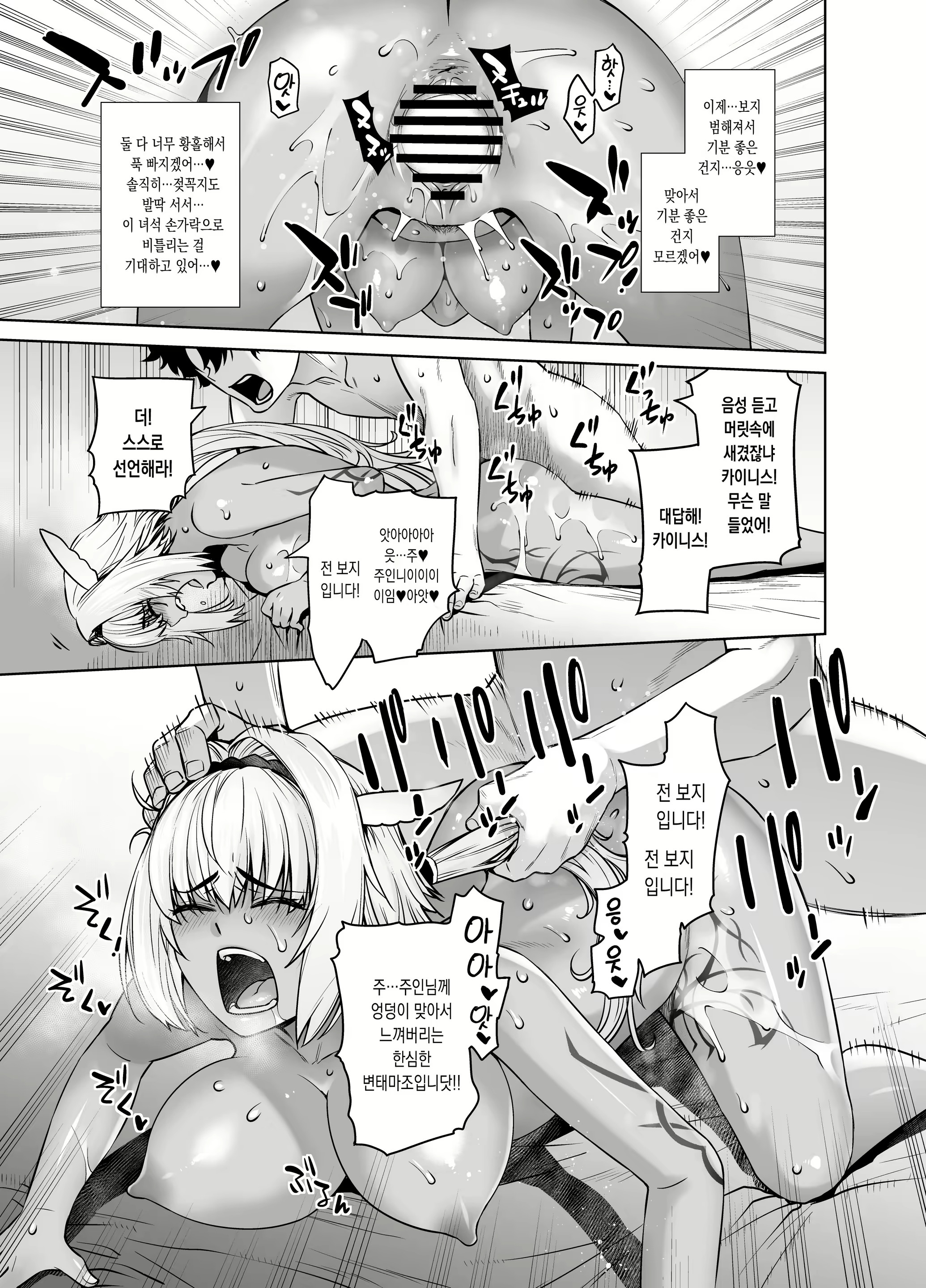 Content 2482175 - 17 페이지