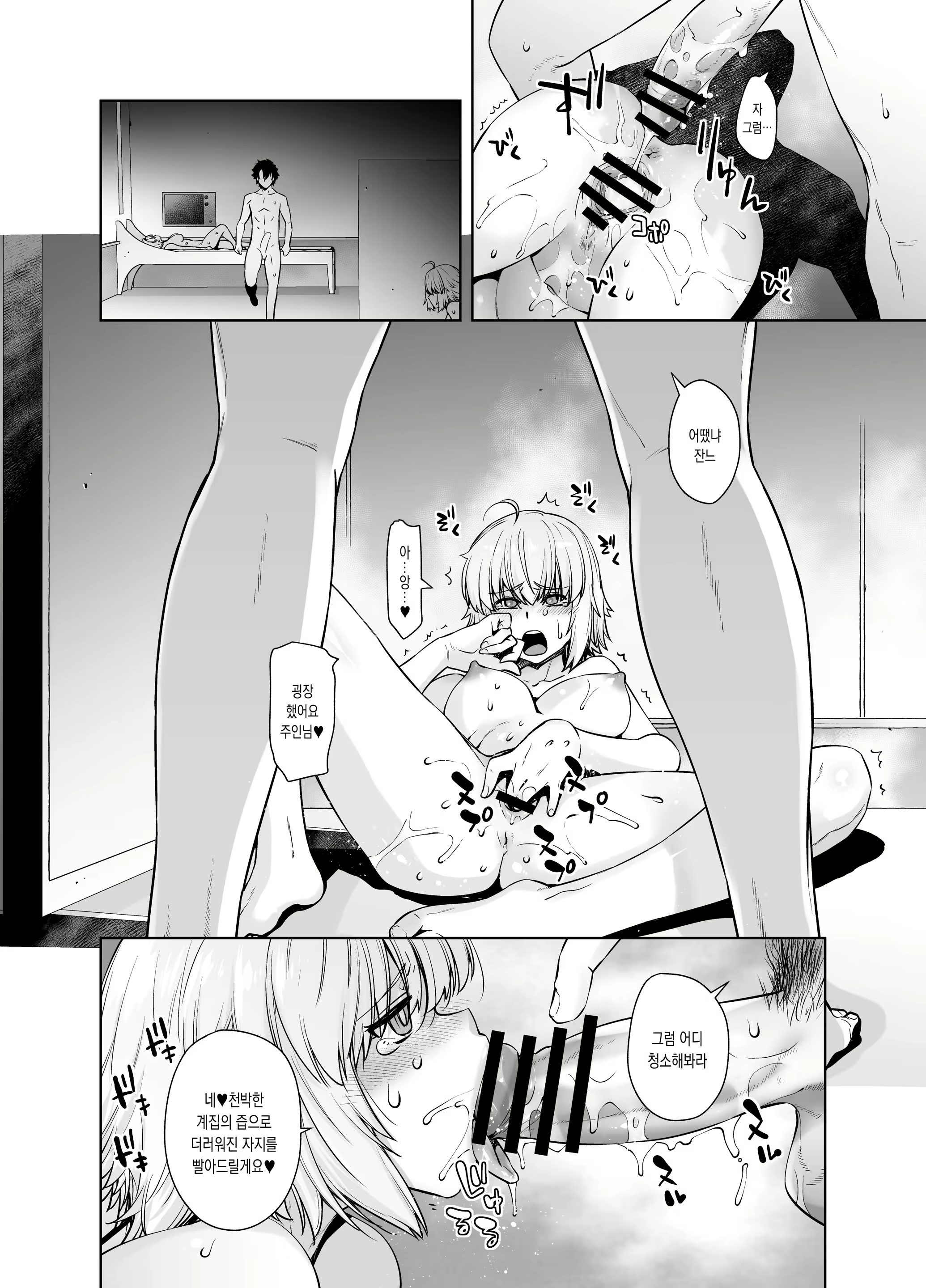 Content 2482175 - 26 페이지
