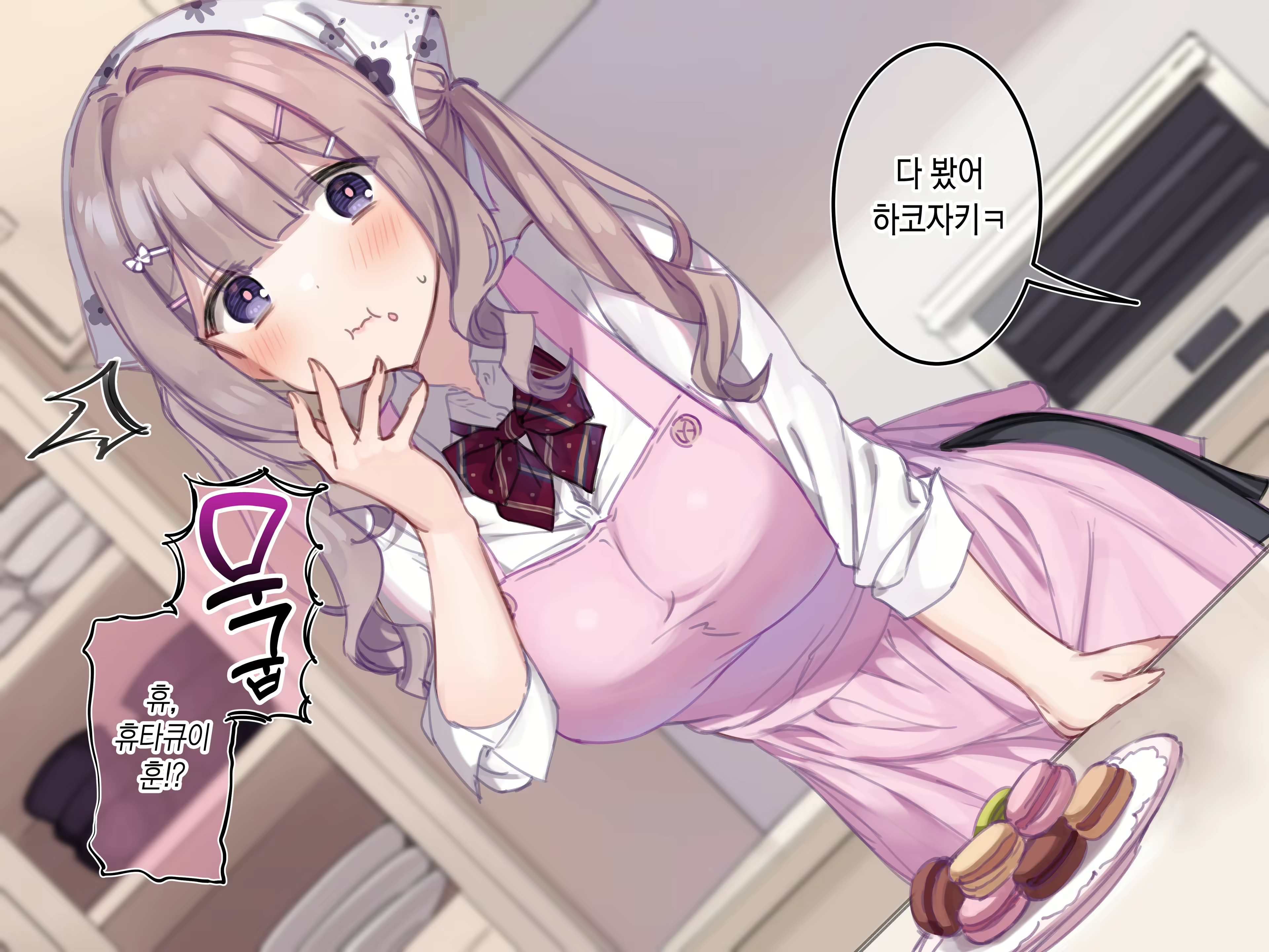 Content 2482204 - 4 페이지