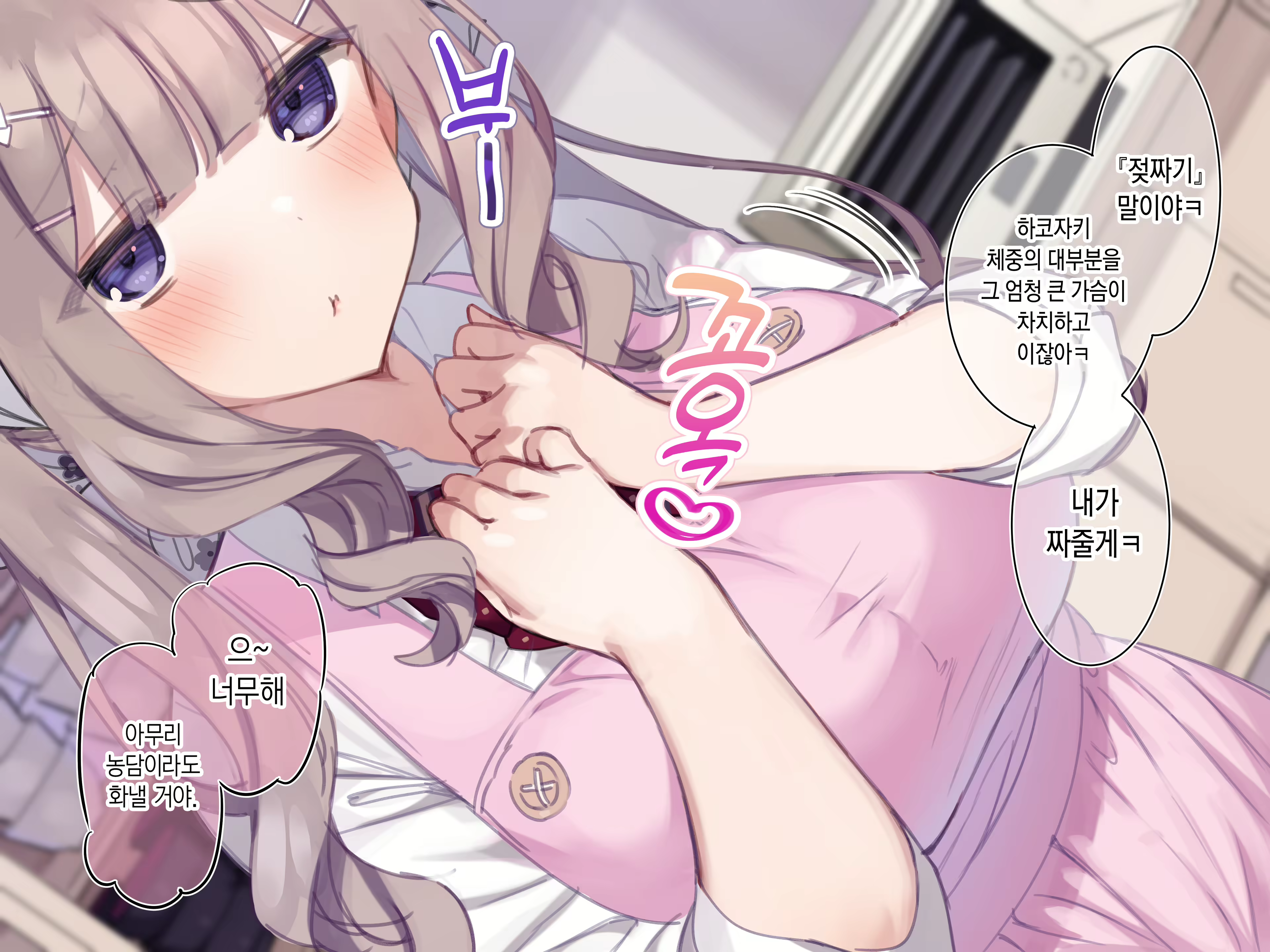 Content 2482204 - 7 페이지