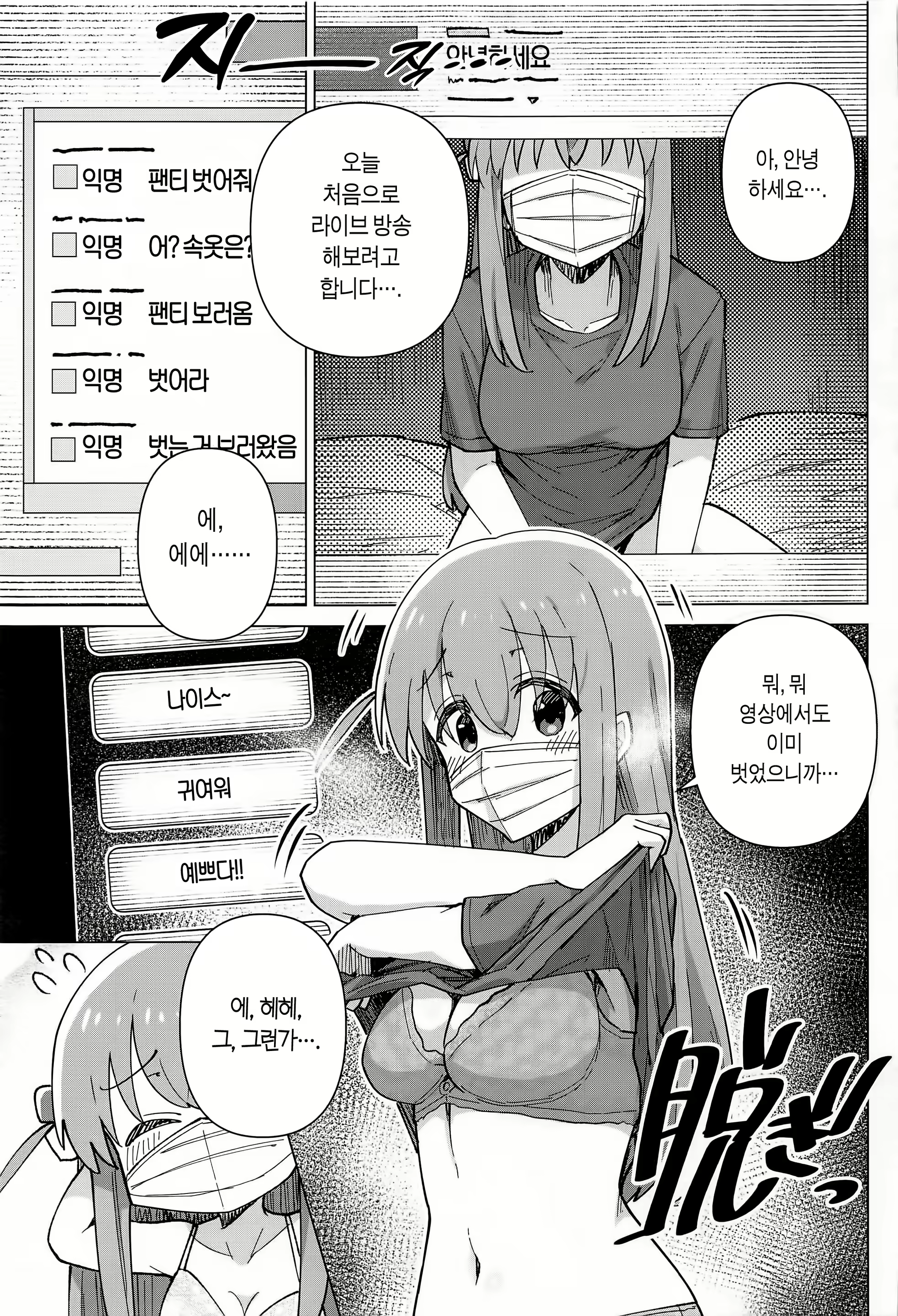 Content 2482954 - 11 페이지