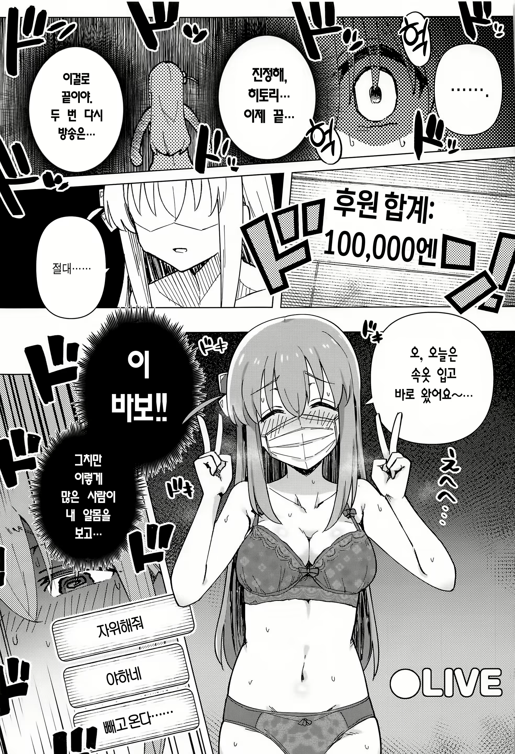 Content 2482954 - 13 페이지