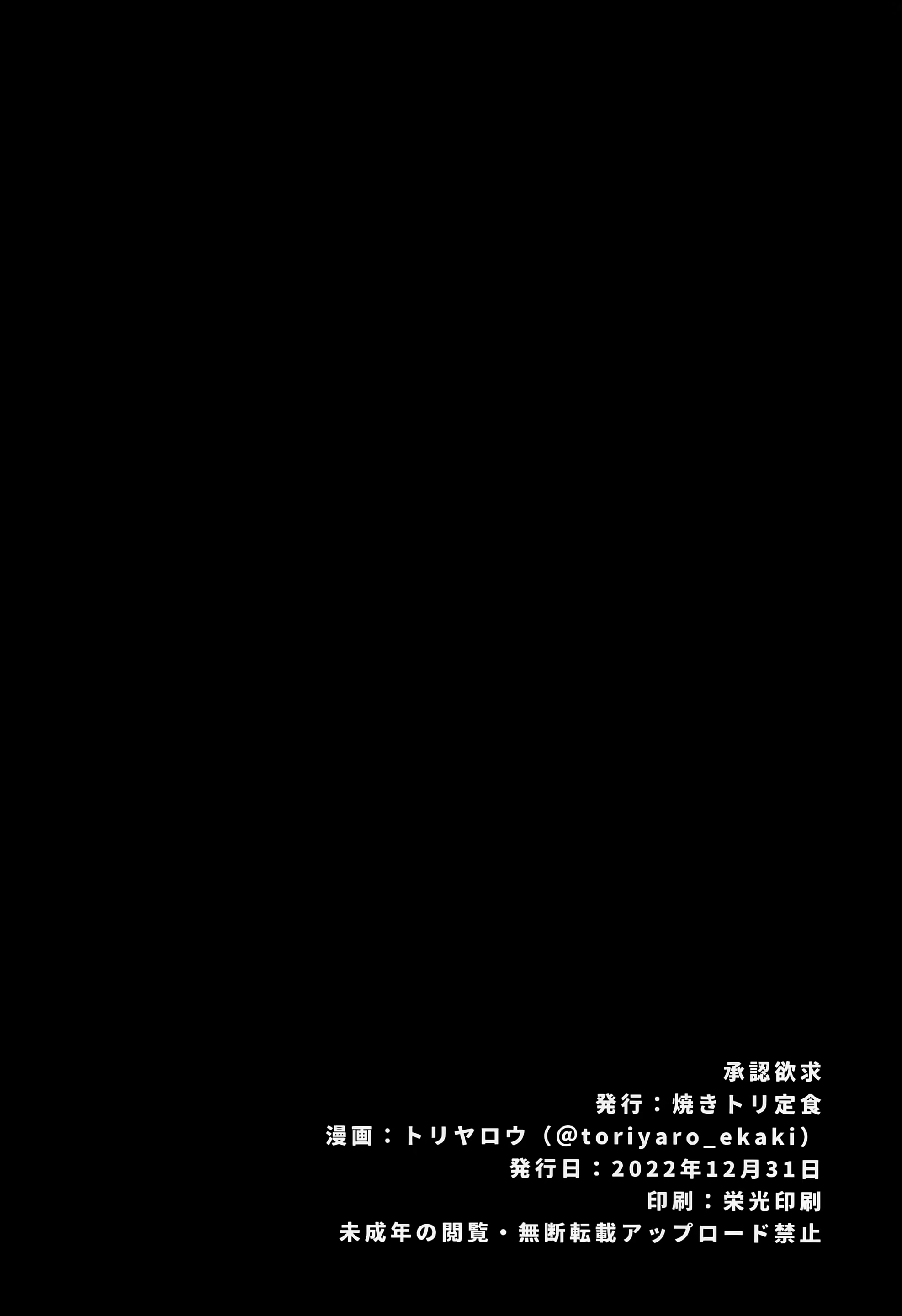 Content 2482954 - 23 페이지