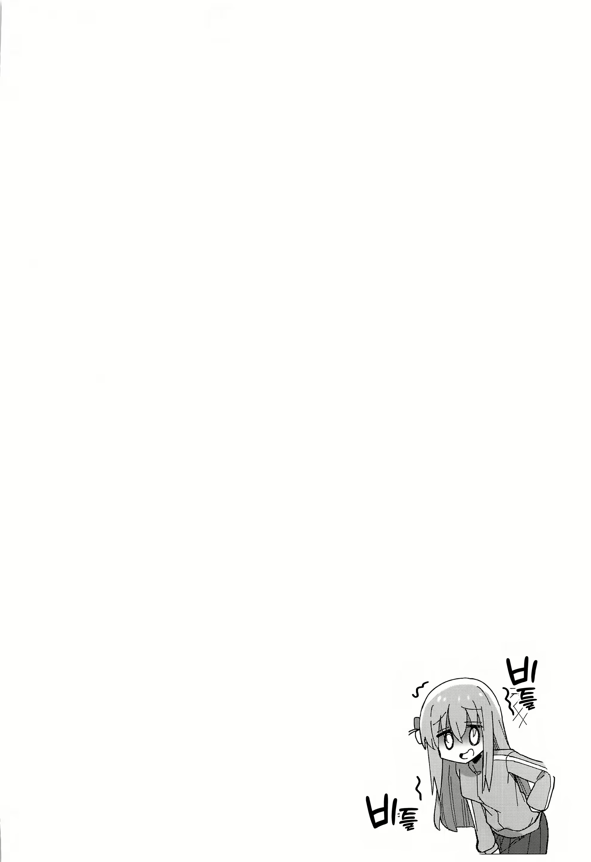 Content 2482954 - 3 페이지