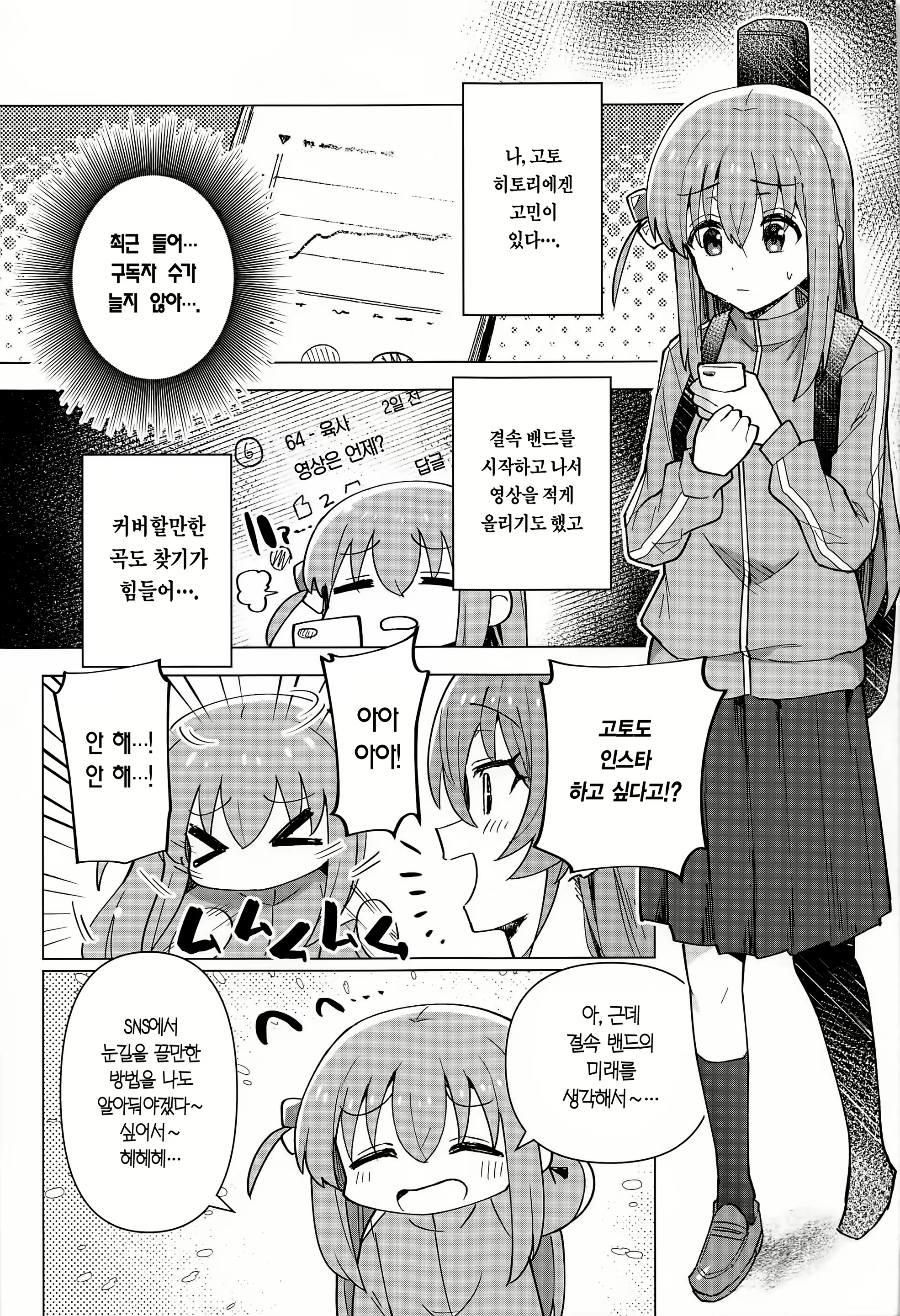 Content 2482954 - 5 페이지