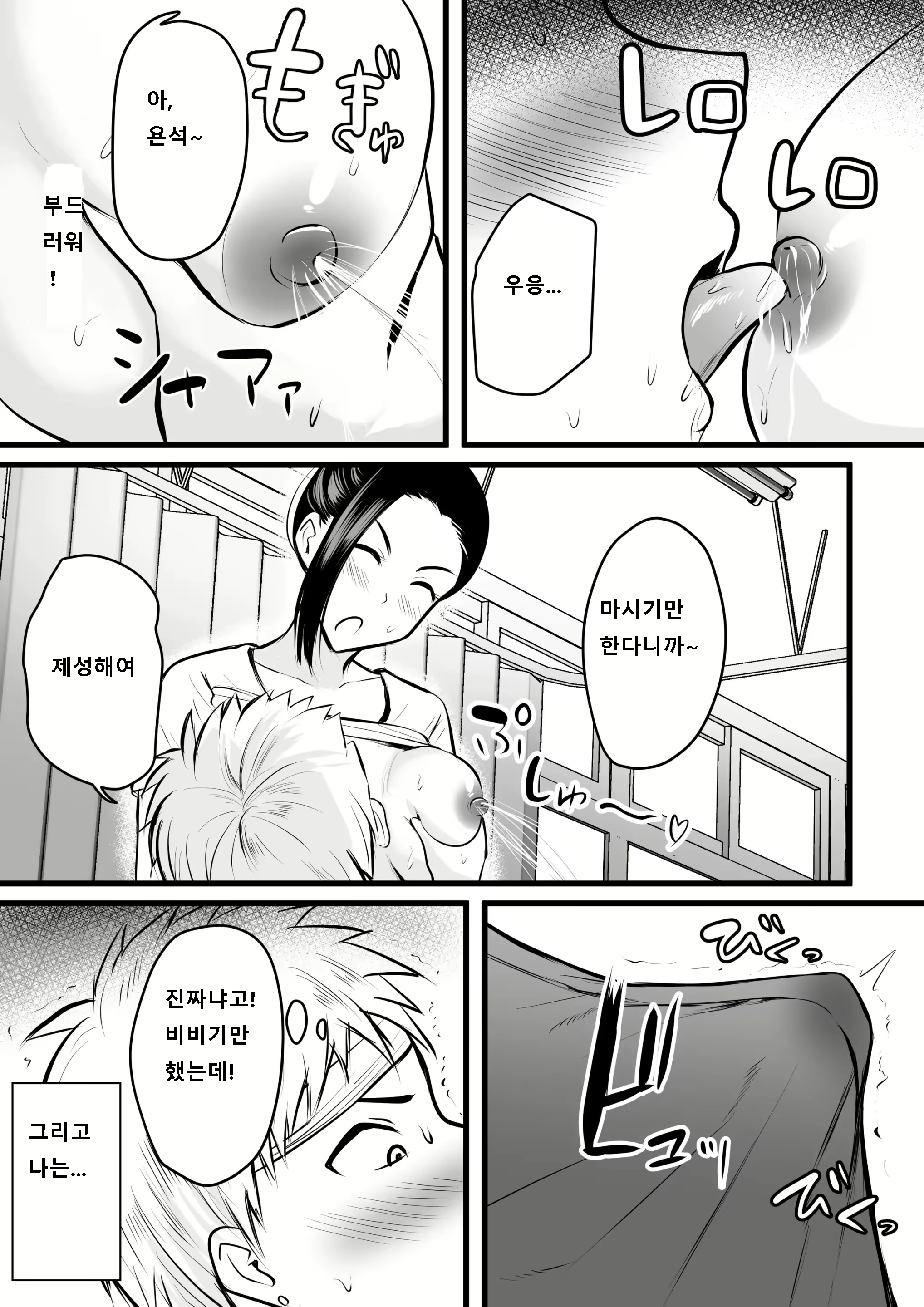 Content 2483009 - 13 페이지