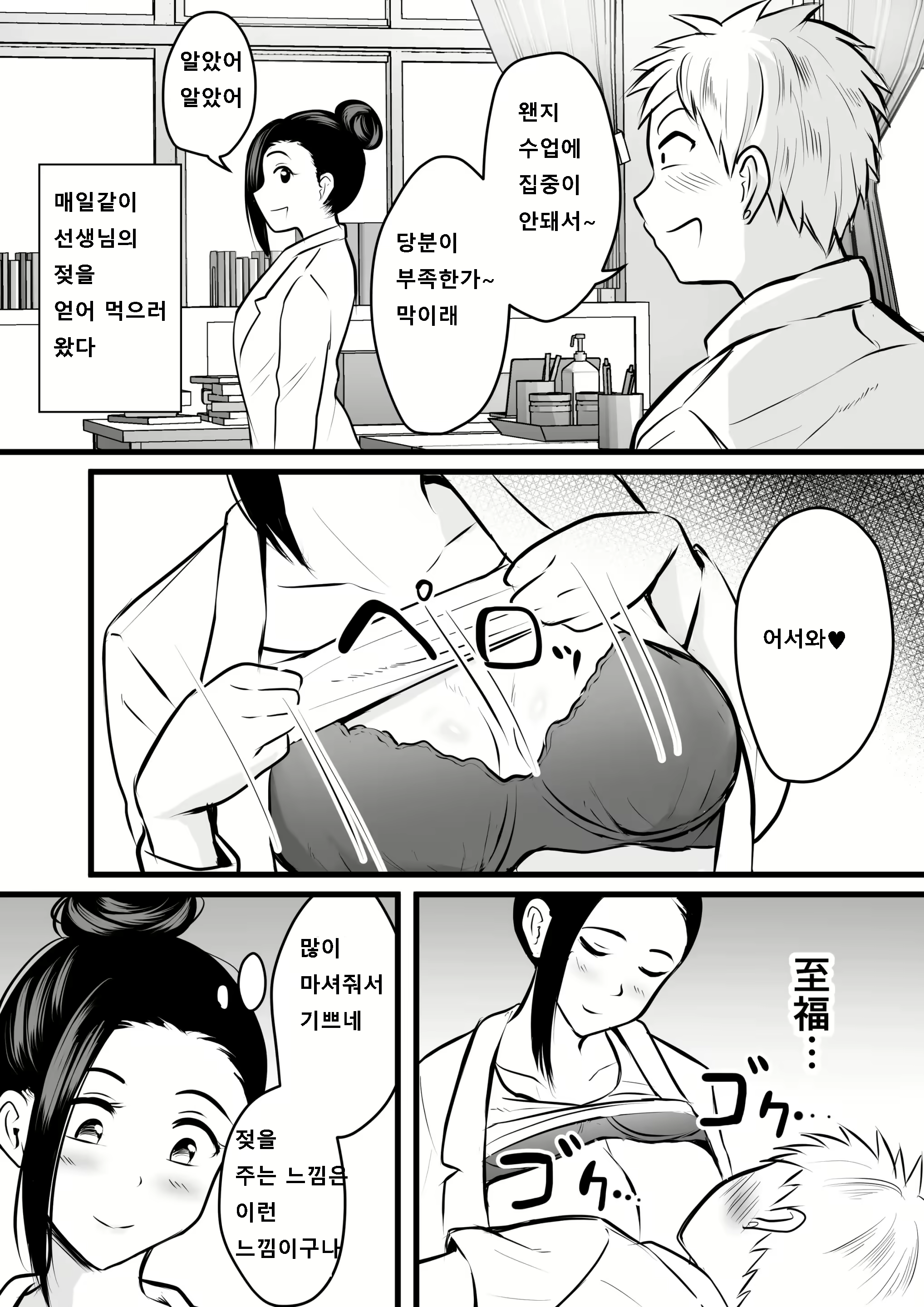 Content 2483009 - 14 페이지