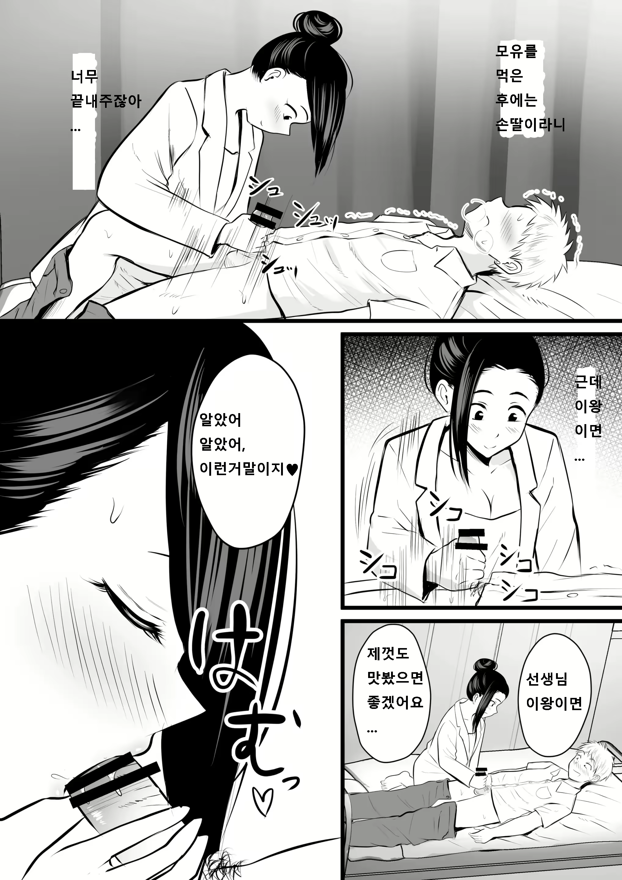 Content 2483009 - 17 페이지