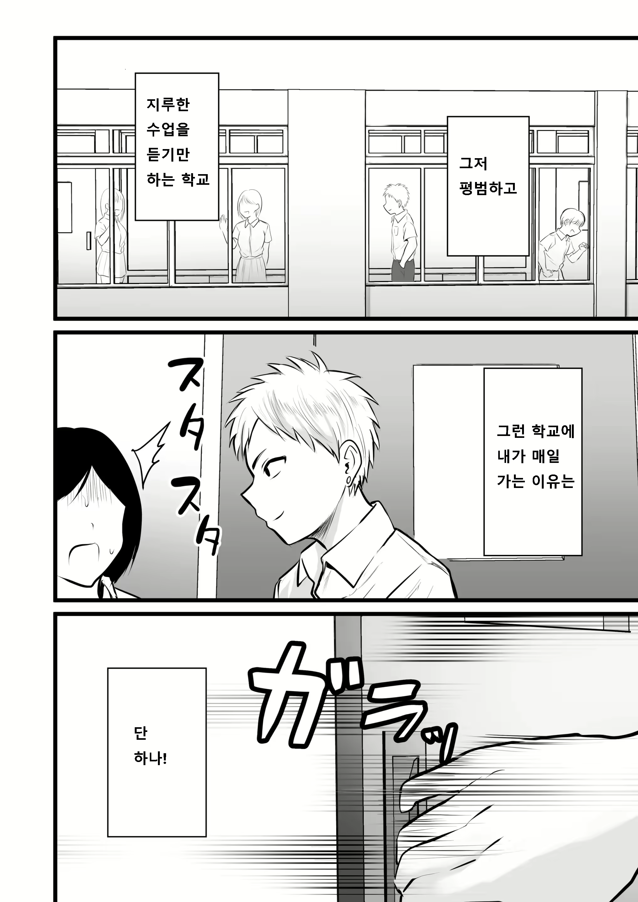 Content 2483009 - 2 페이지