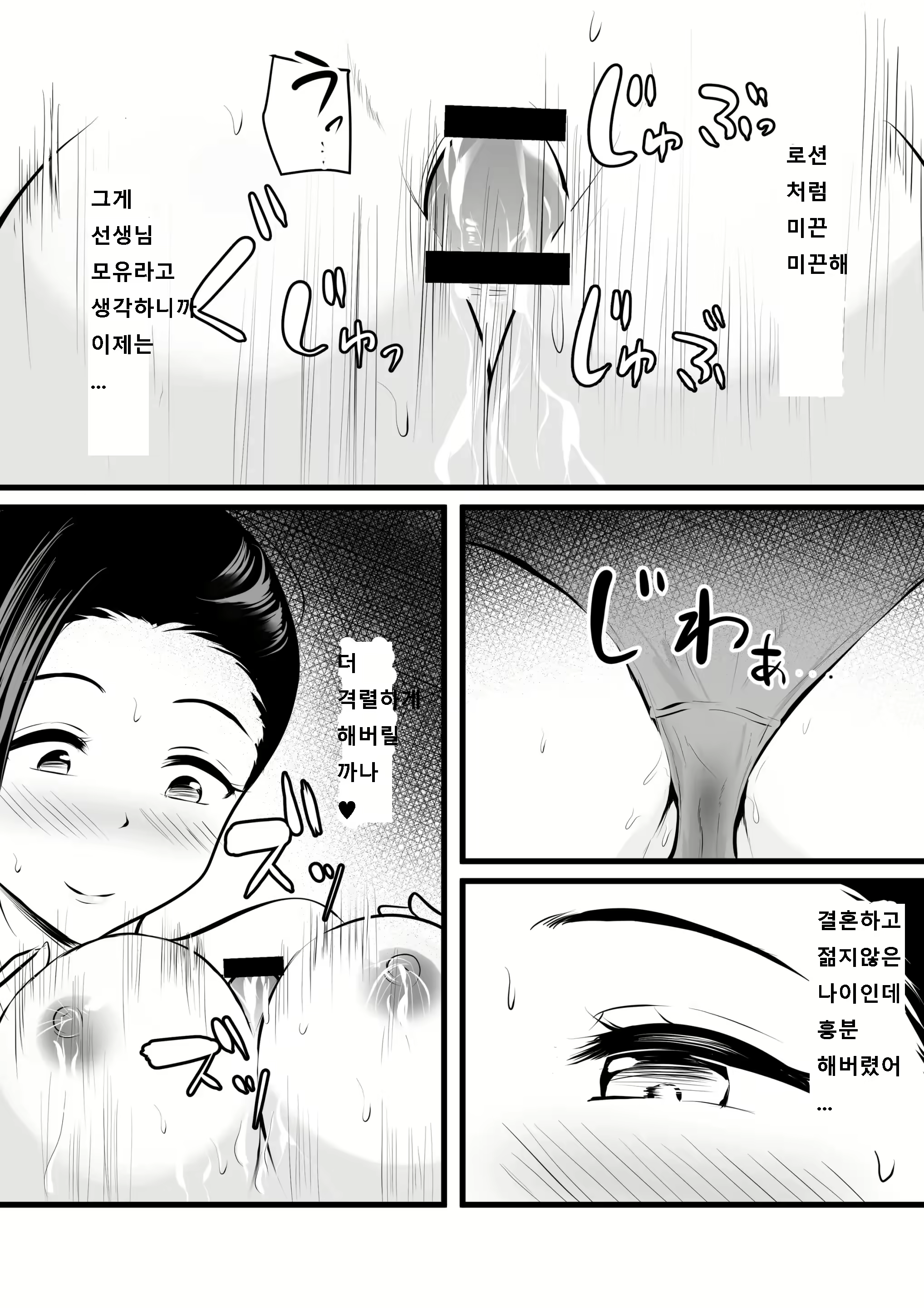 Content 2483009 - 21 페이지