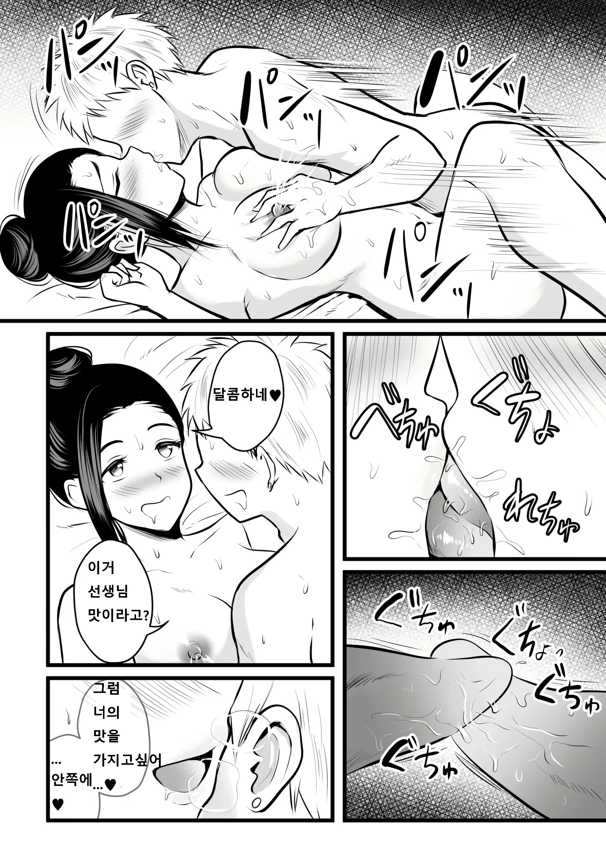 Content 2483009 - 26 페이지