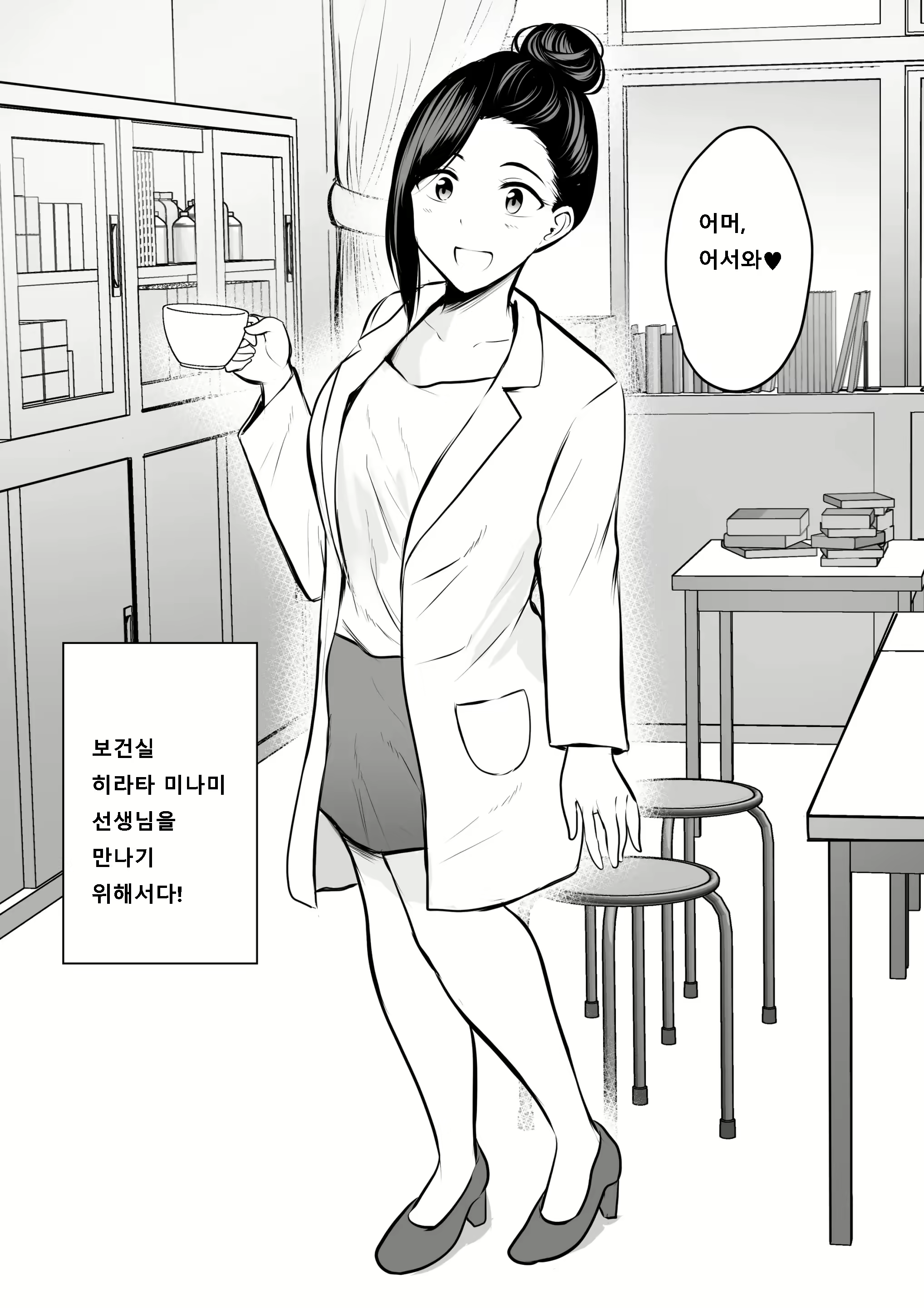 Content 2483009 - 3 페이지