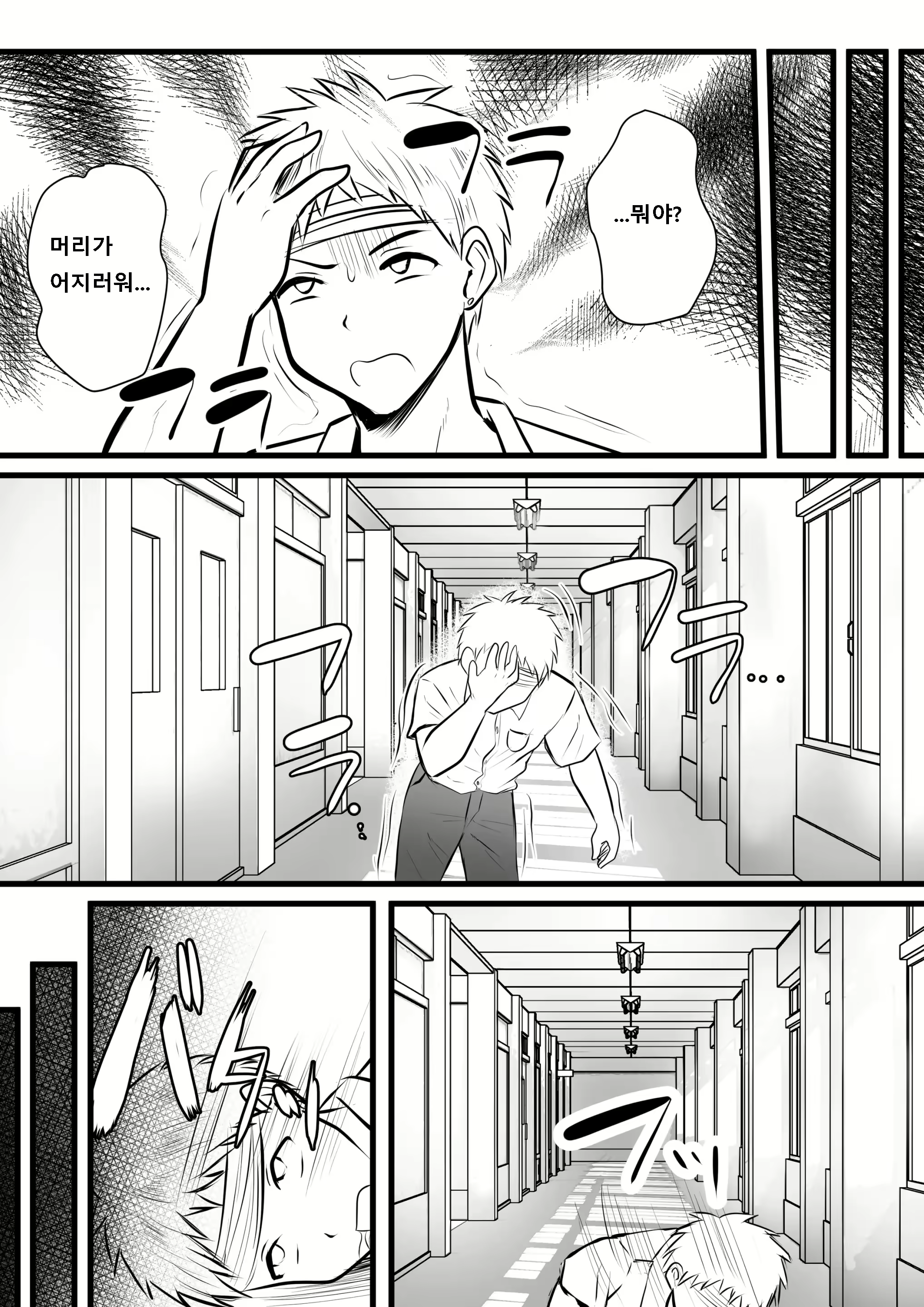 Content 2483009 - 7 페이지