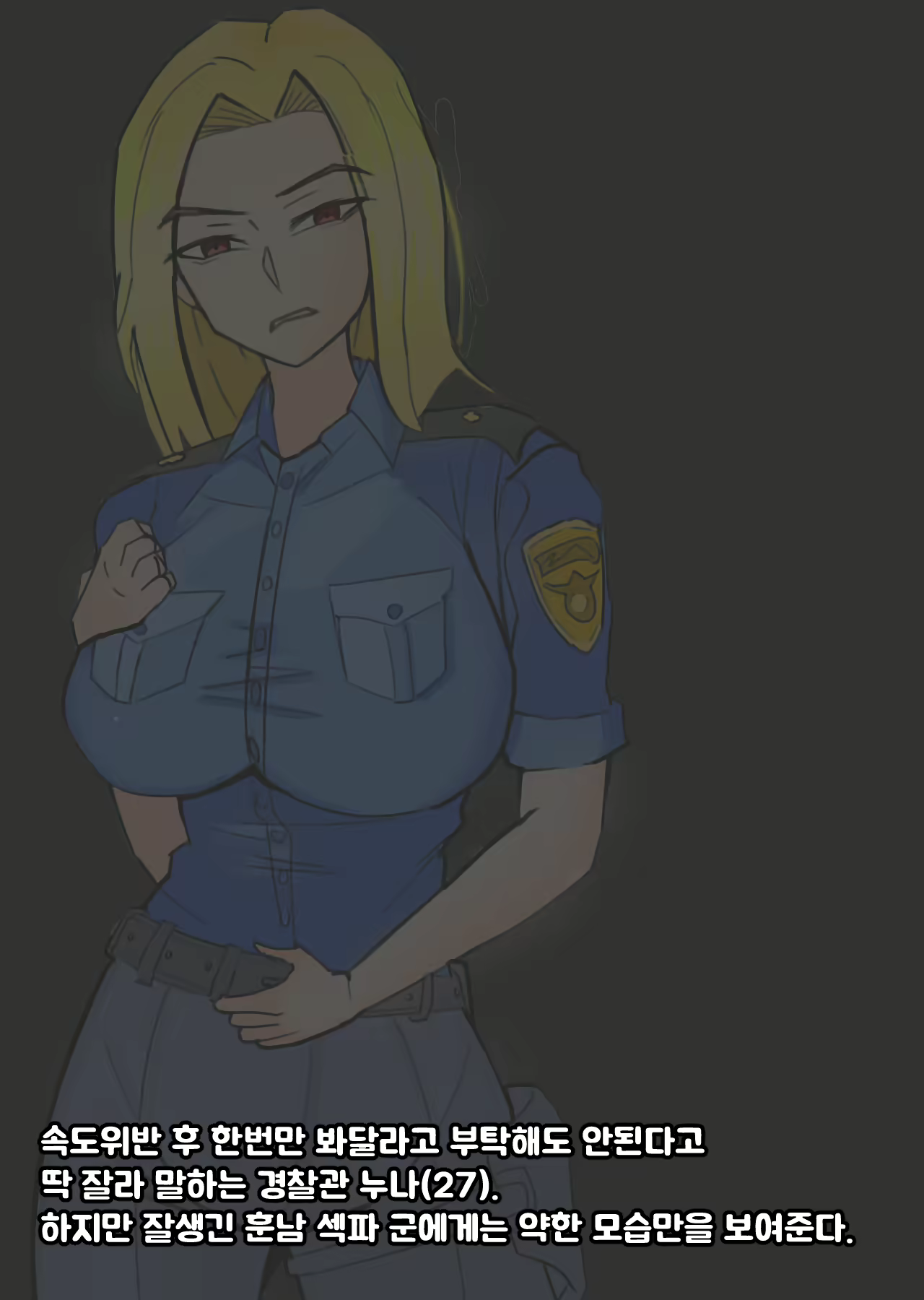 Content 2483027 - 1 페이지
