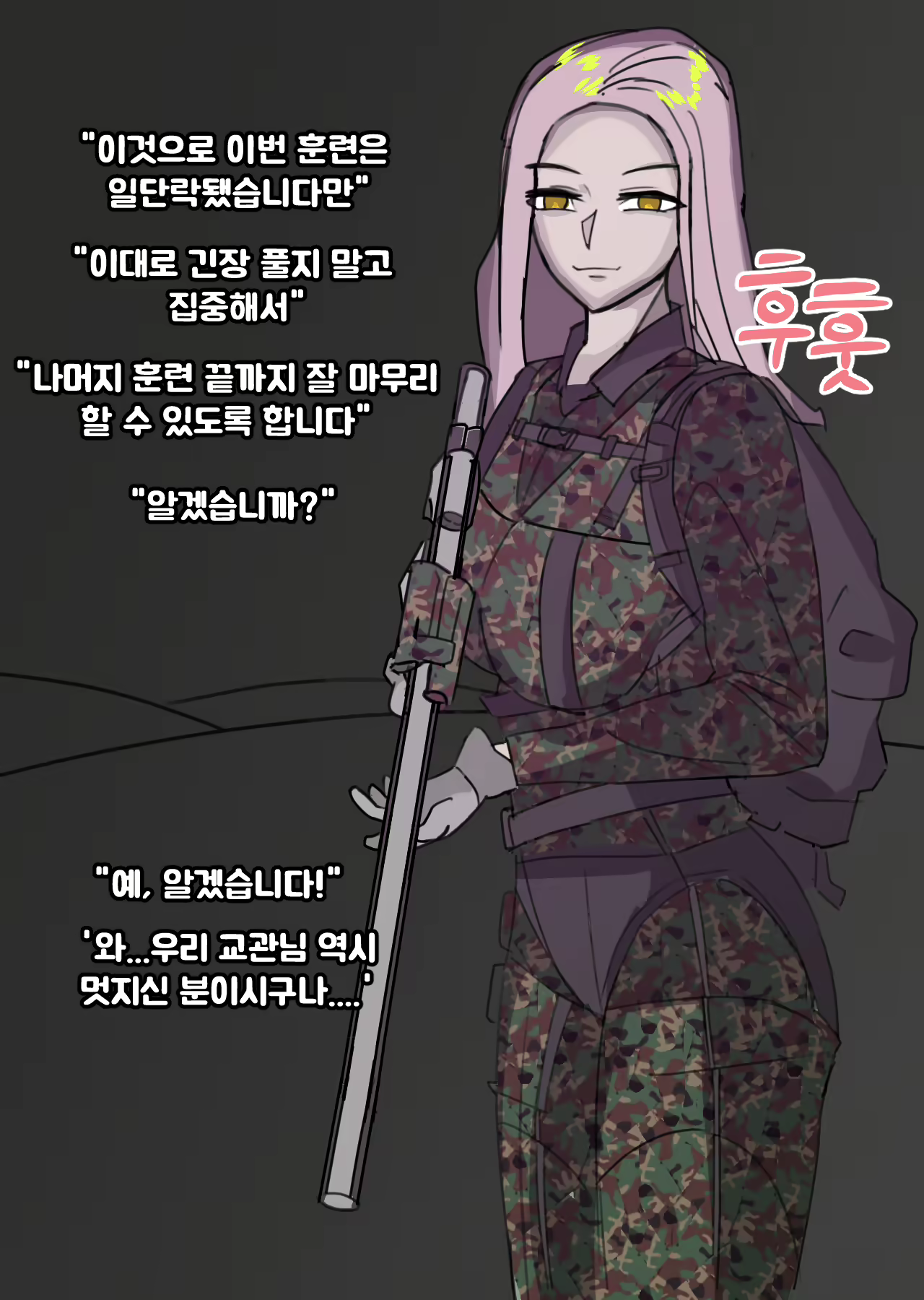 Content 2483027 - 11 페이지