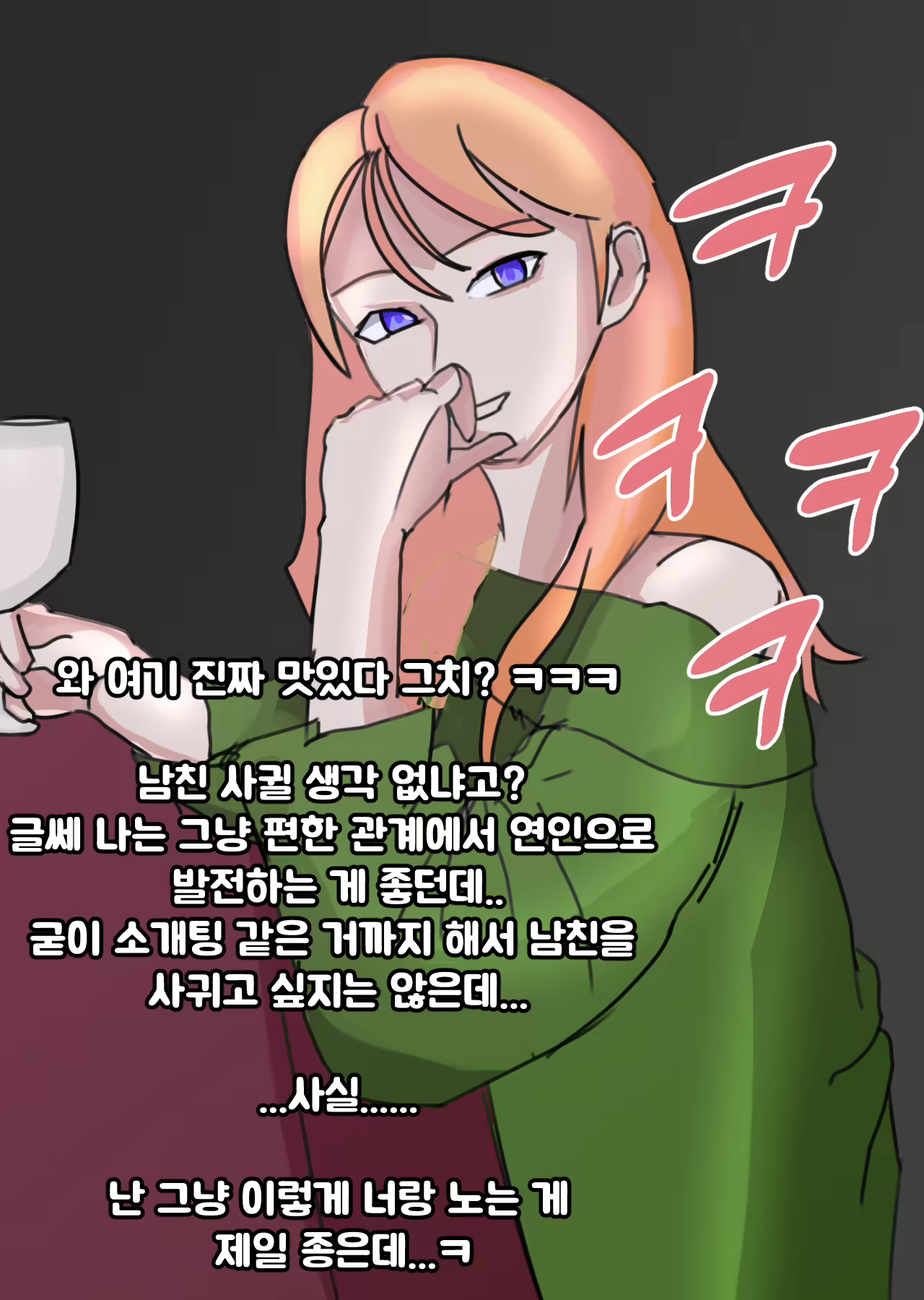 Content 2483027 - 14 페이지