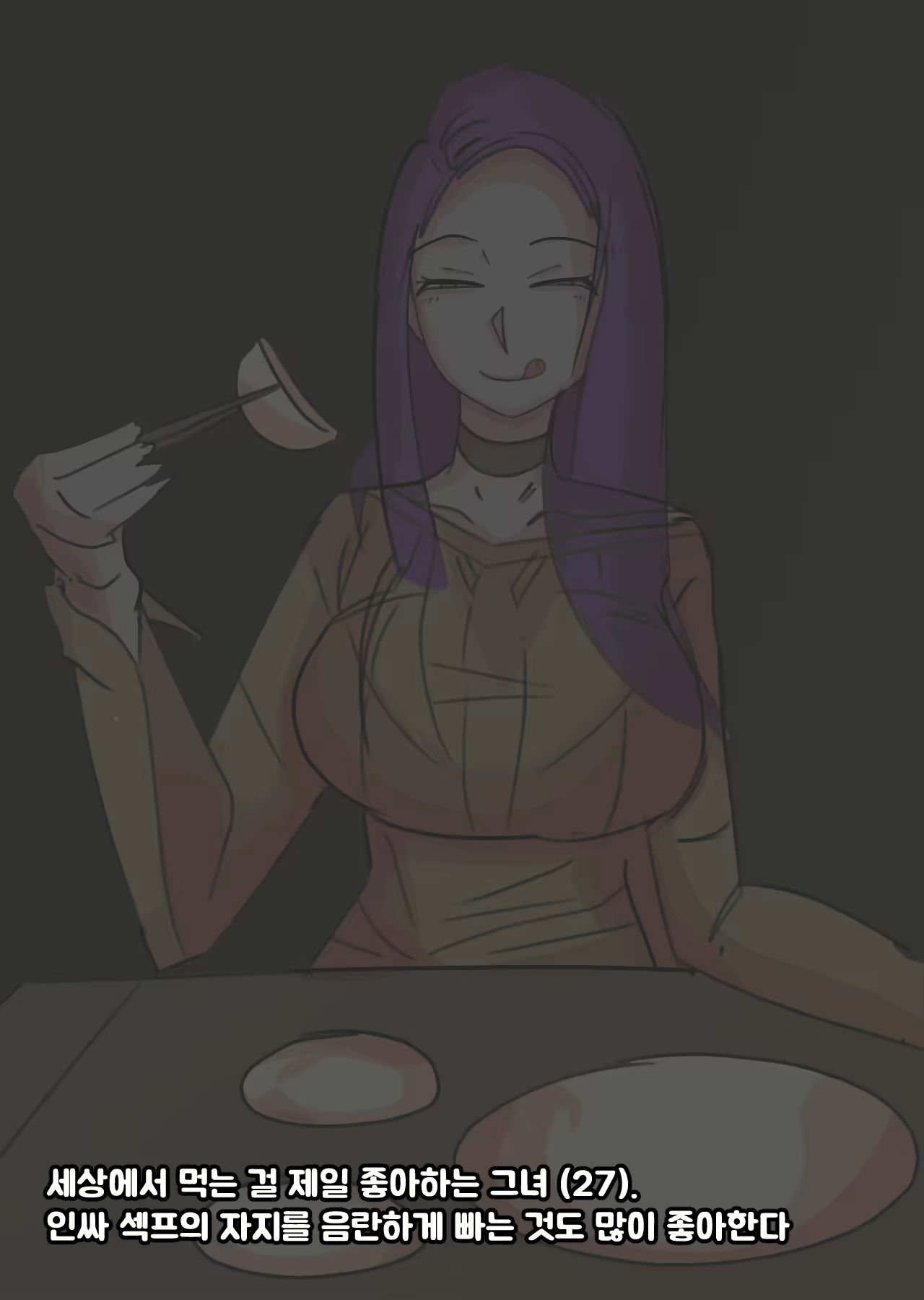 Content 2483027 - 16 페이지