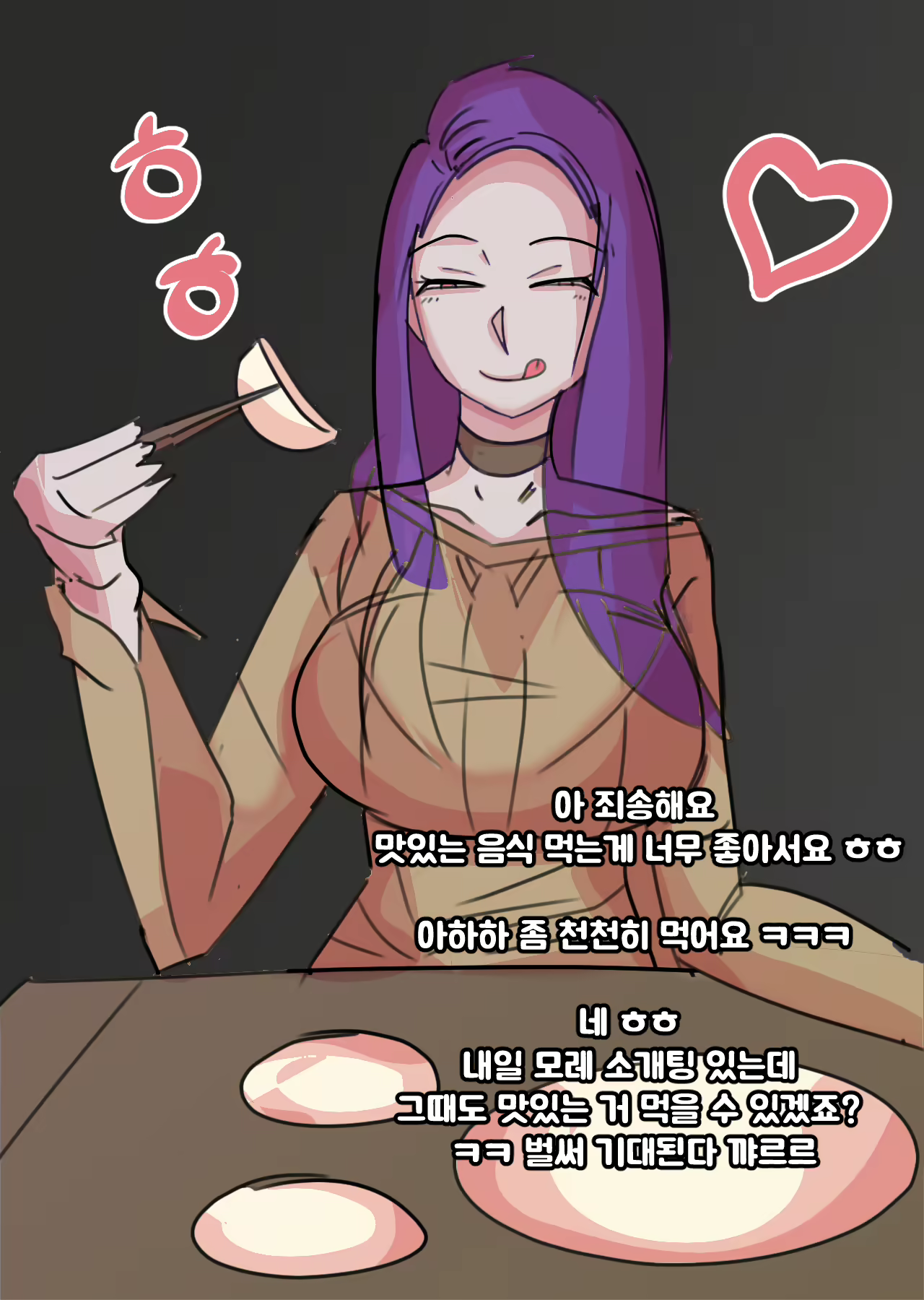 Content 2483027 - 17 페이지