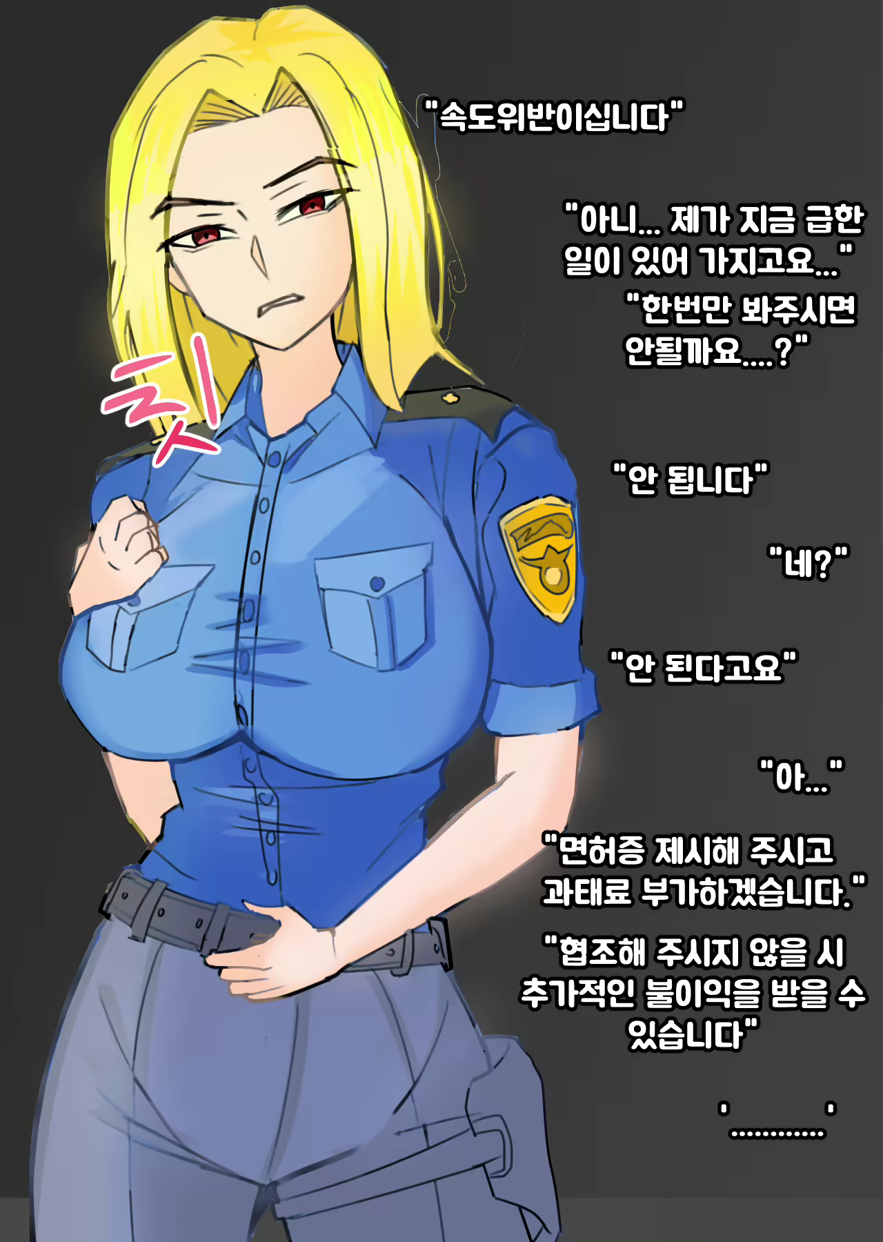 Content 2483027 - 2 페이지