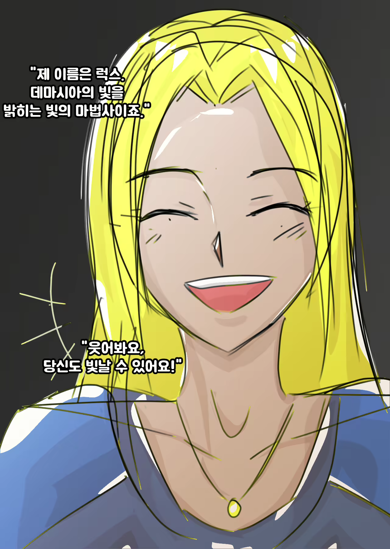 Content 2483027 - 20 페이지