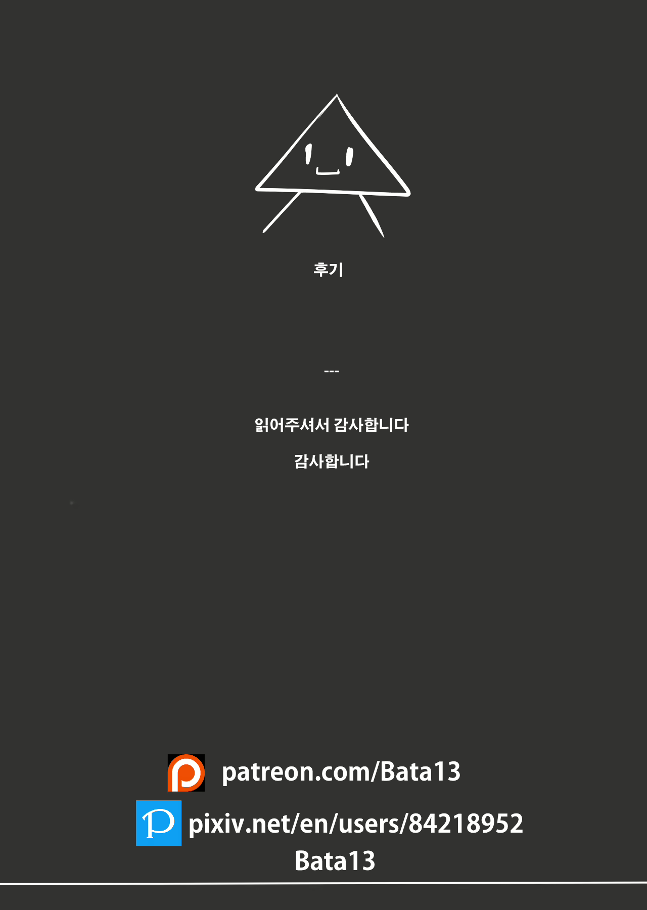 Content 2483027 - 22 페이지
