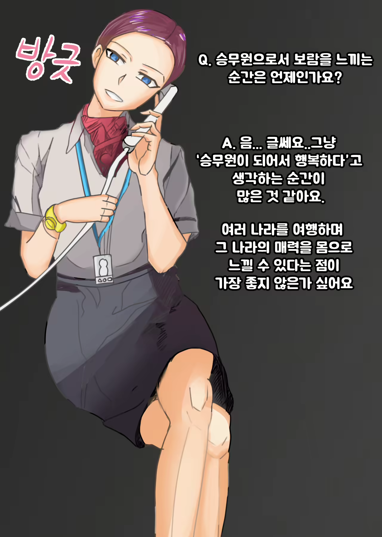 Content 2483027 - 5 페이지