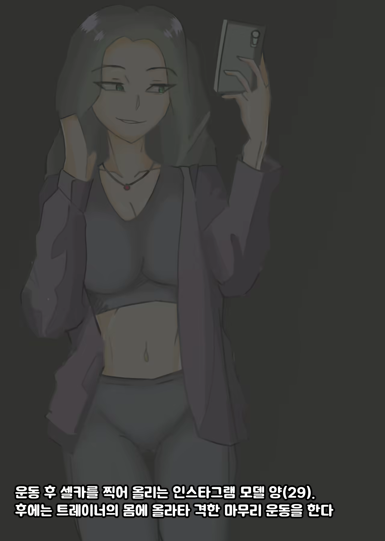 Content 2483027 - 7 페이지