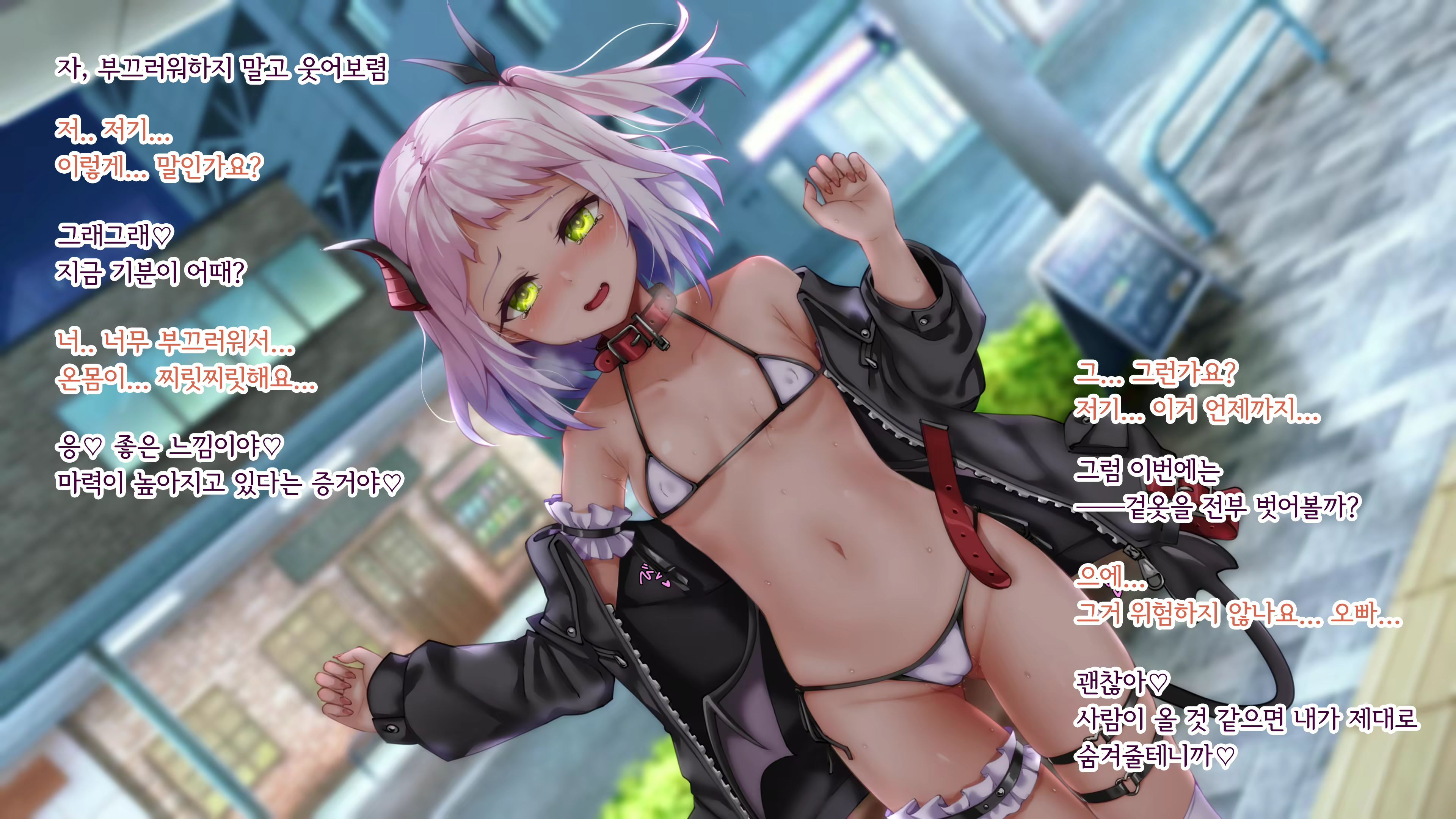 Content 2483042 - 11 페이지
