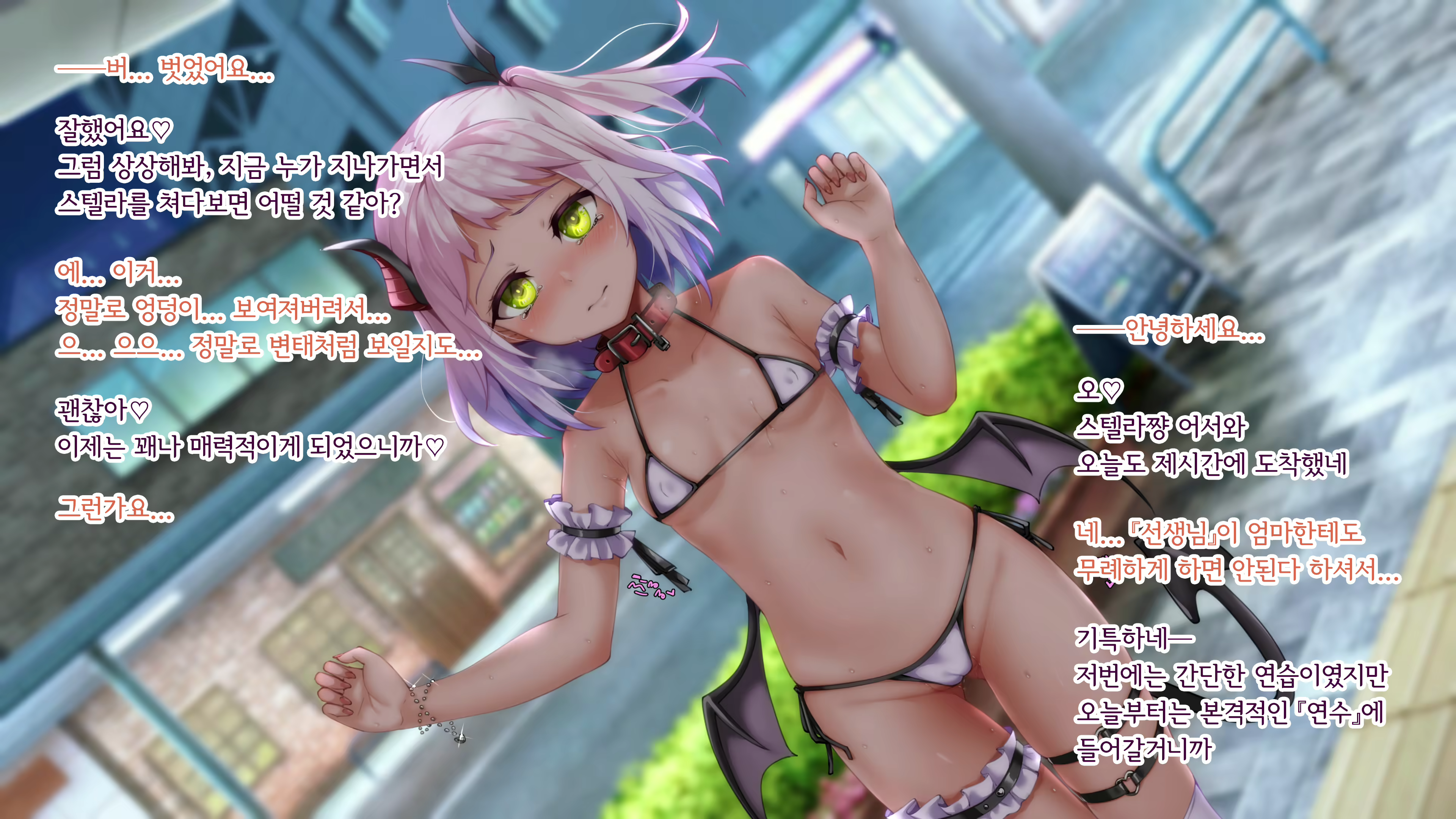 Content 2483042 - 12 페이지