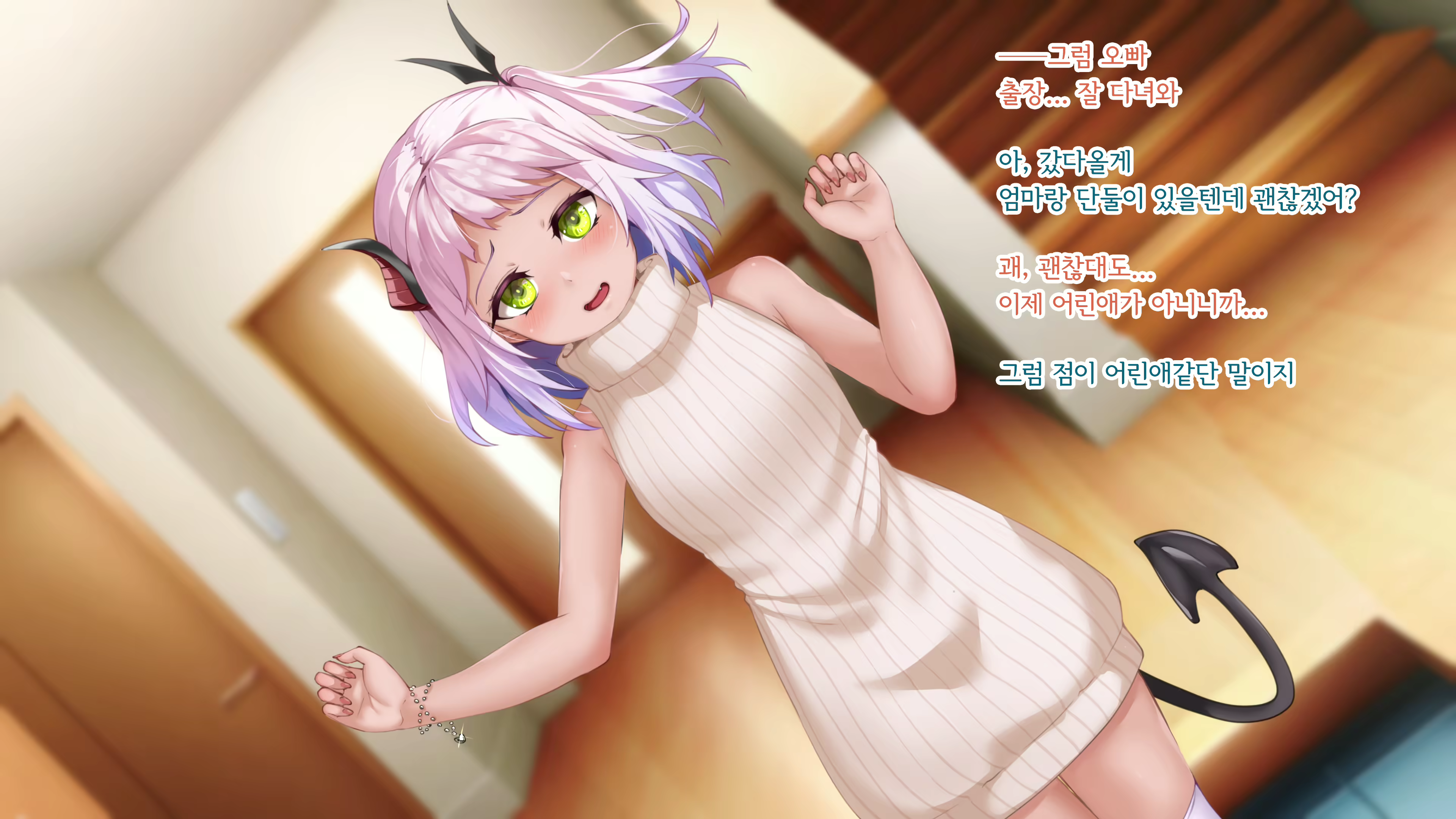 Content 2483042 - 2 페이지