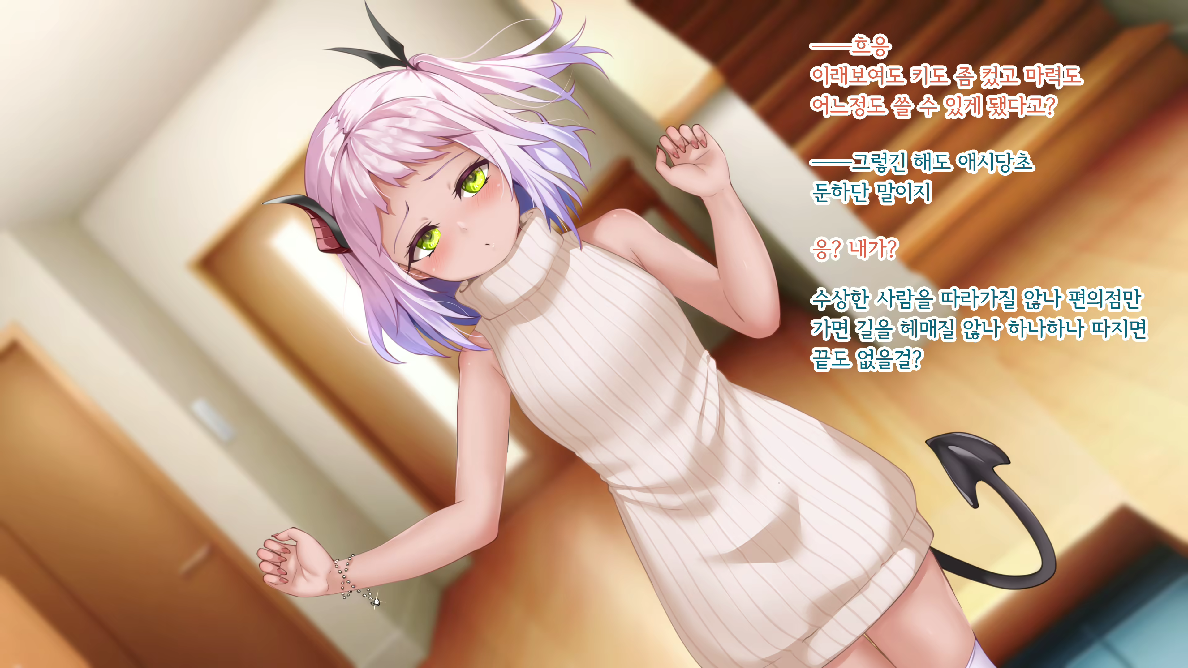 Content 2483042 - 3 페이지