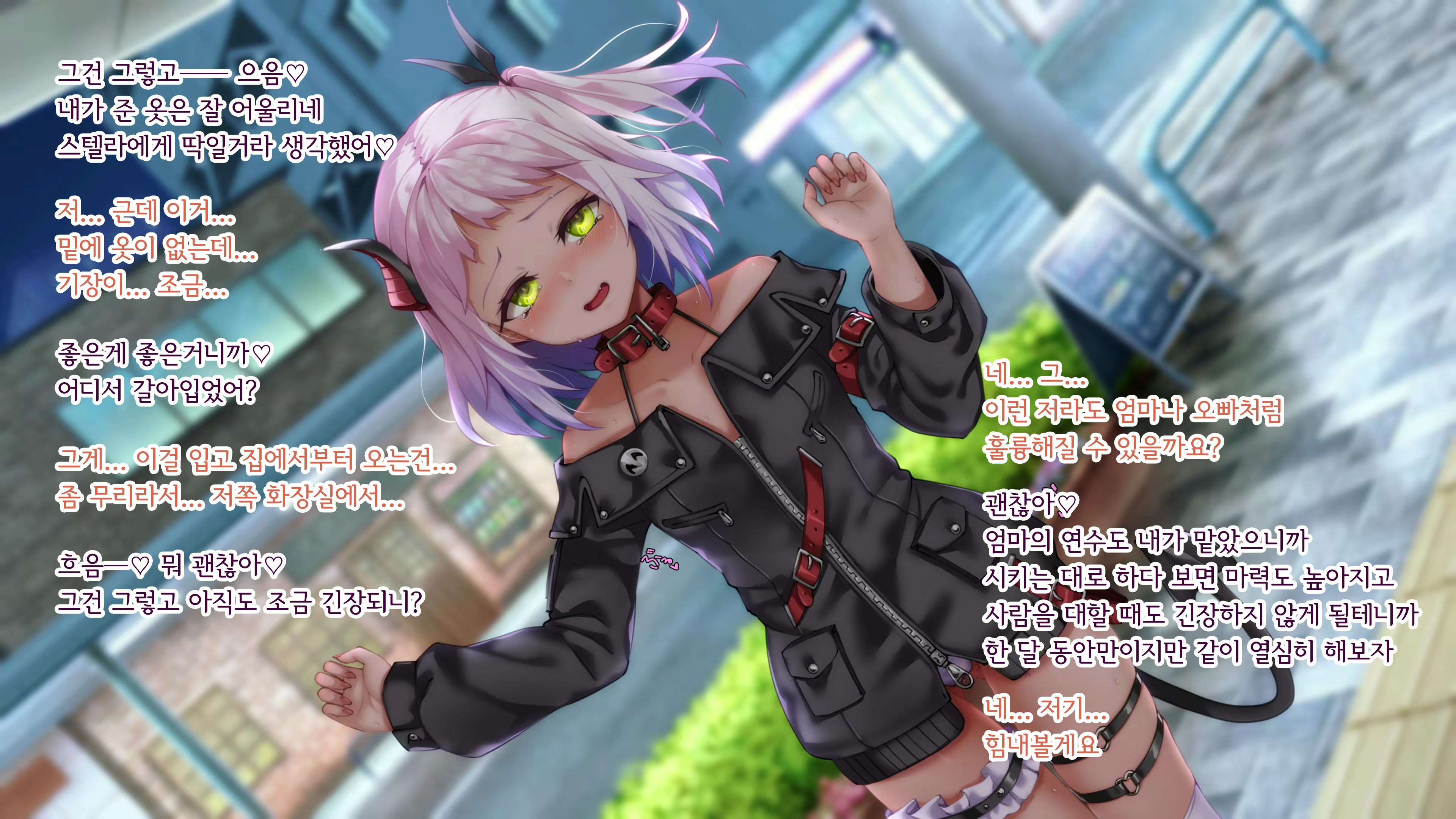 Content 2483042 - 8 페이지