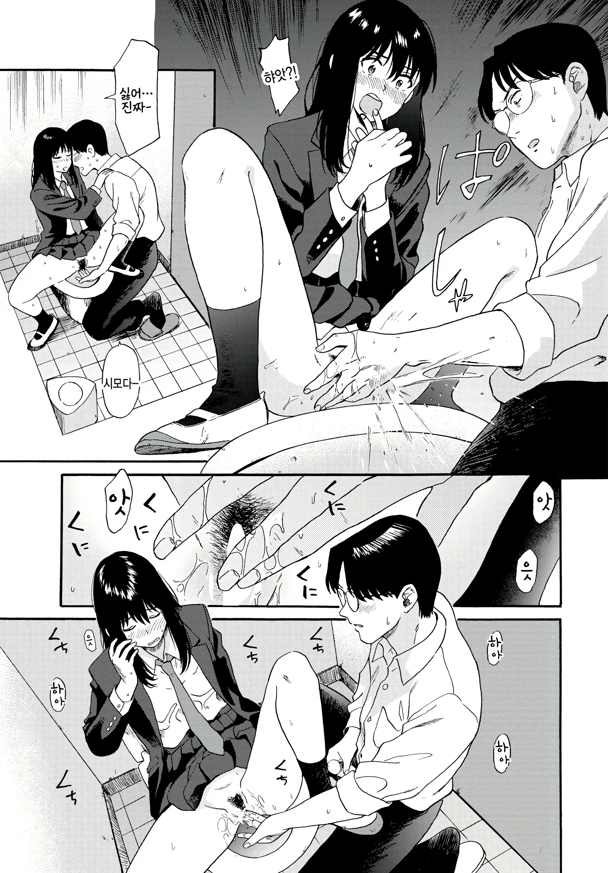 Content 2483242 - 11 페이지