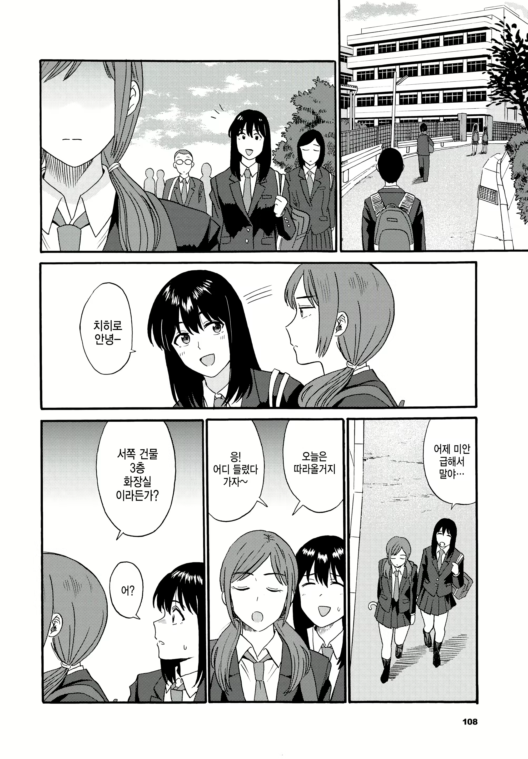 Content 2483242 - 14 페이지