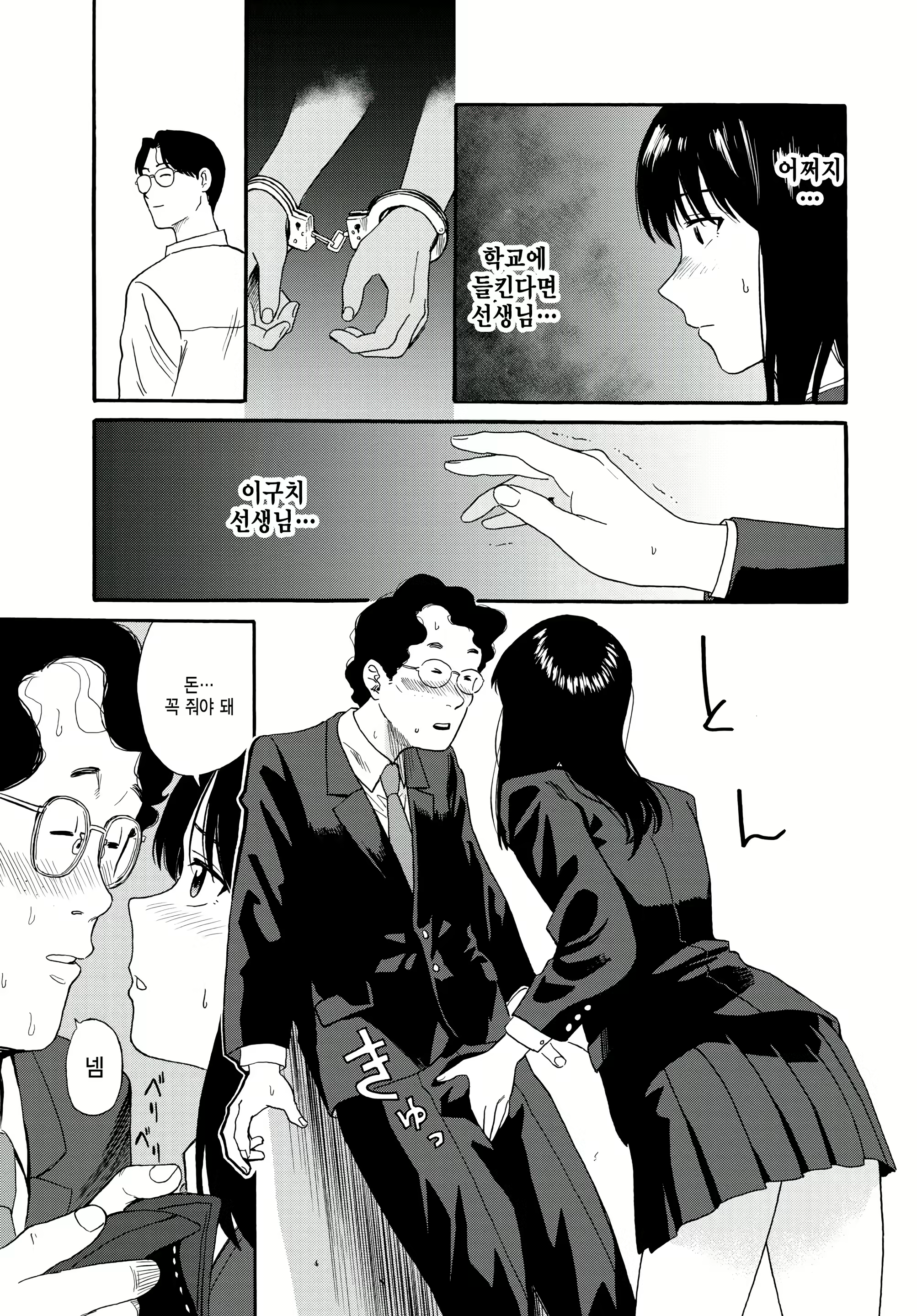 Content 2483242 - 17 페이지