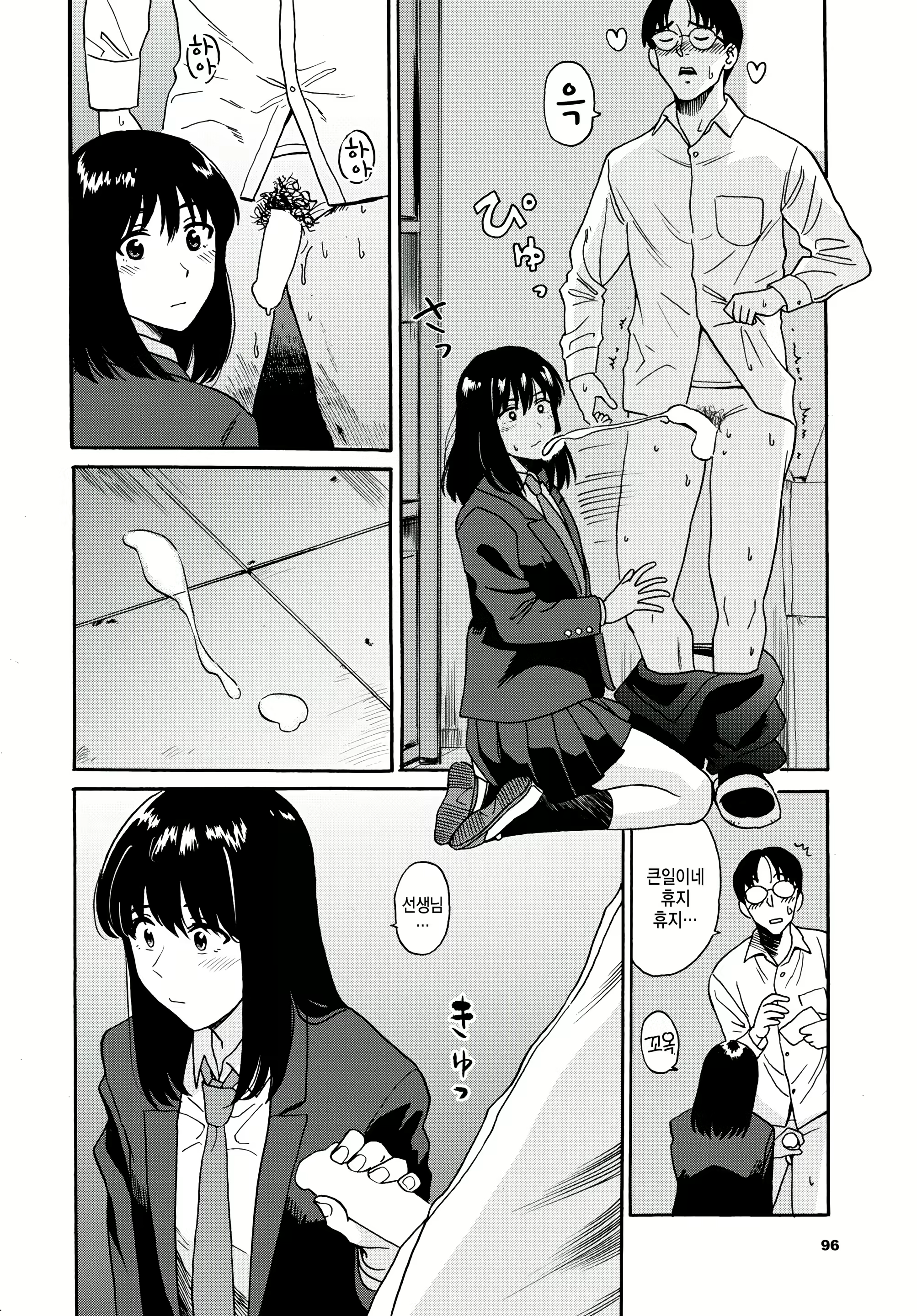 Content 2483242 - 2 페이지