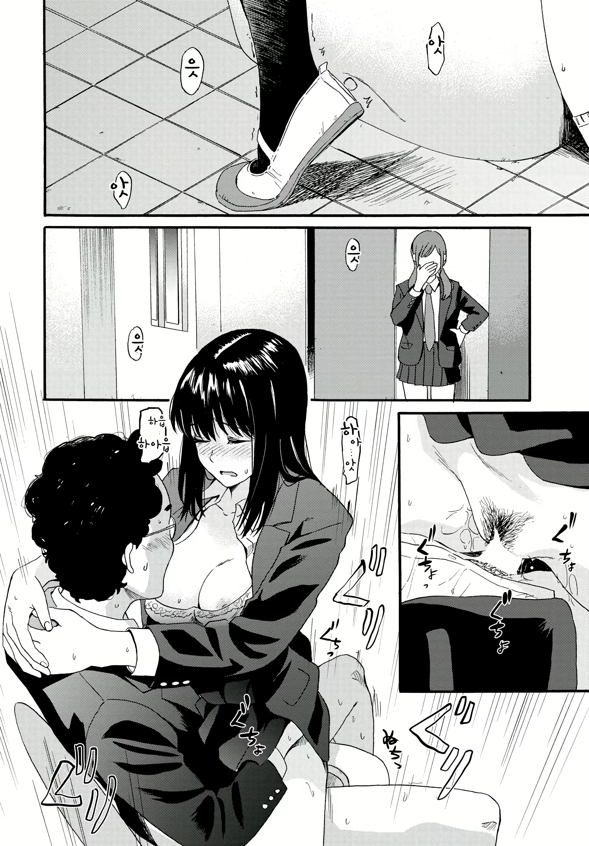 Content 2483242 - 22 페이지