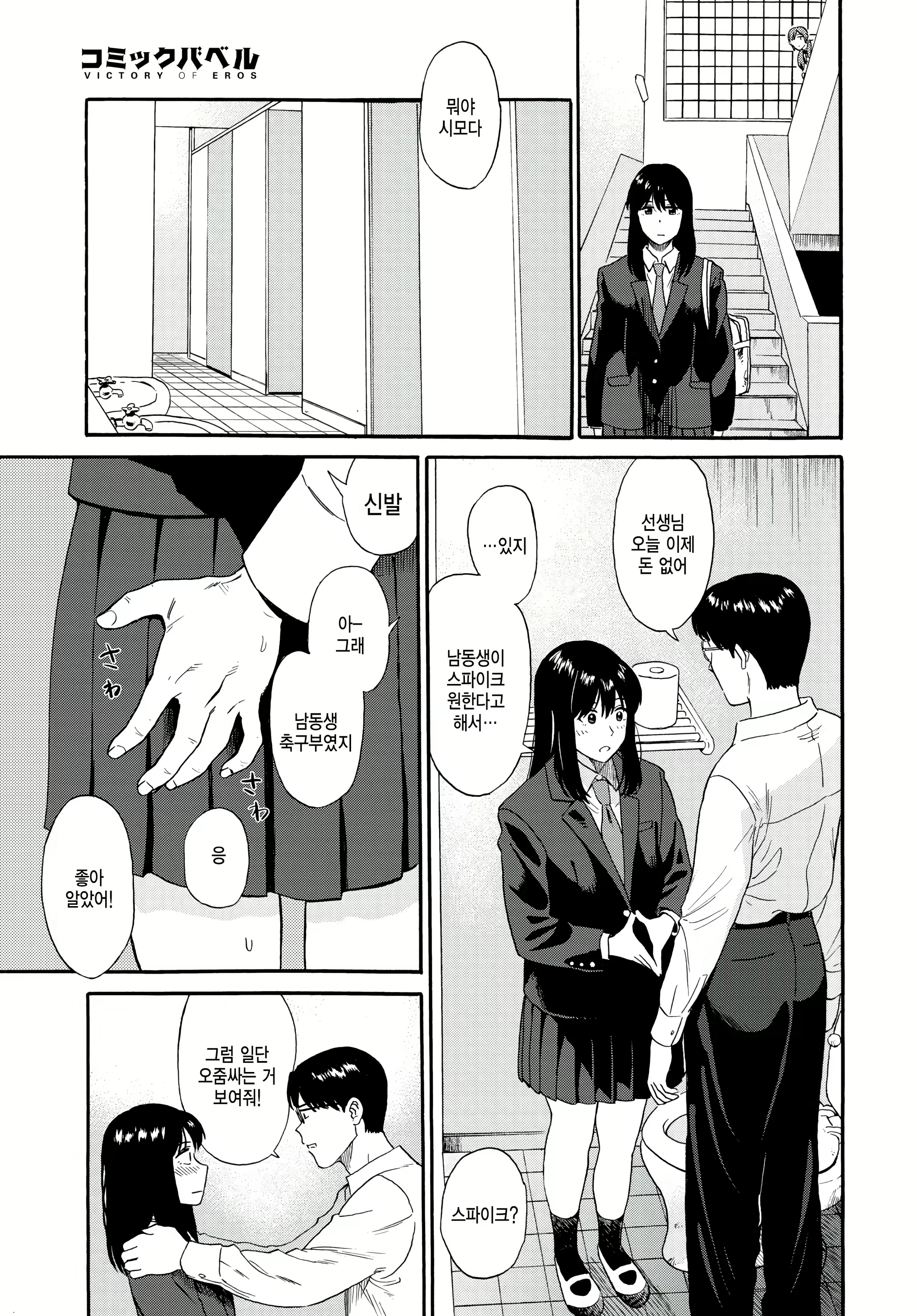 Content 2483242 - 9 페이지