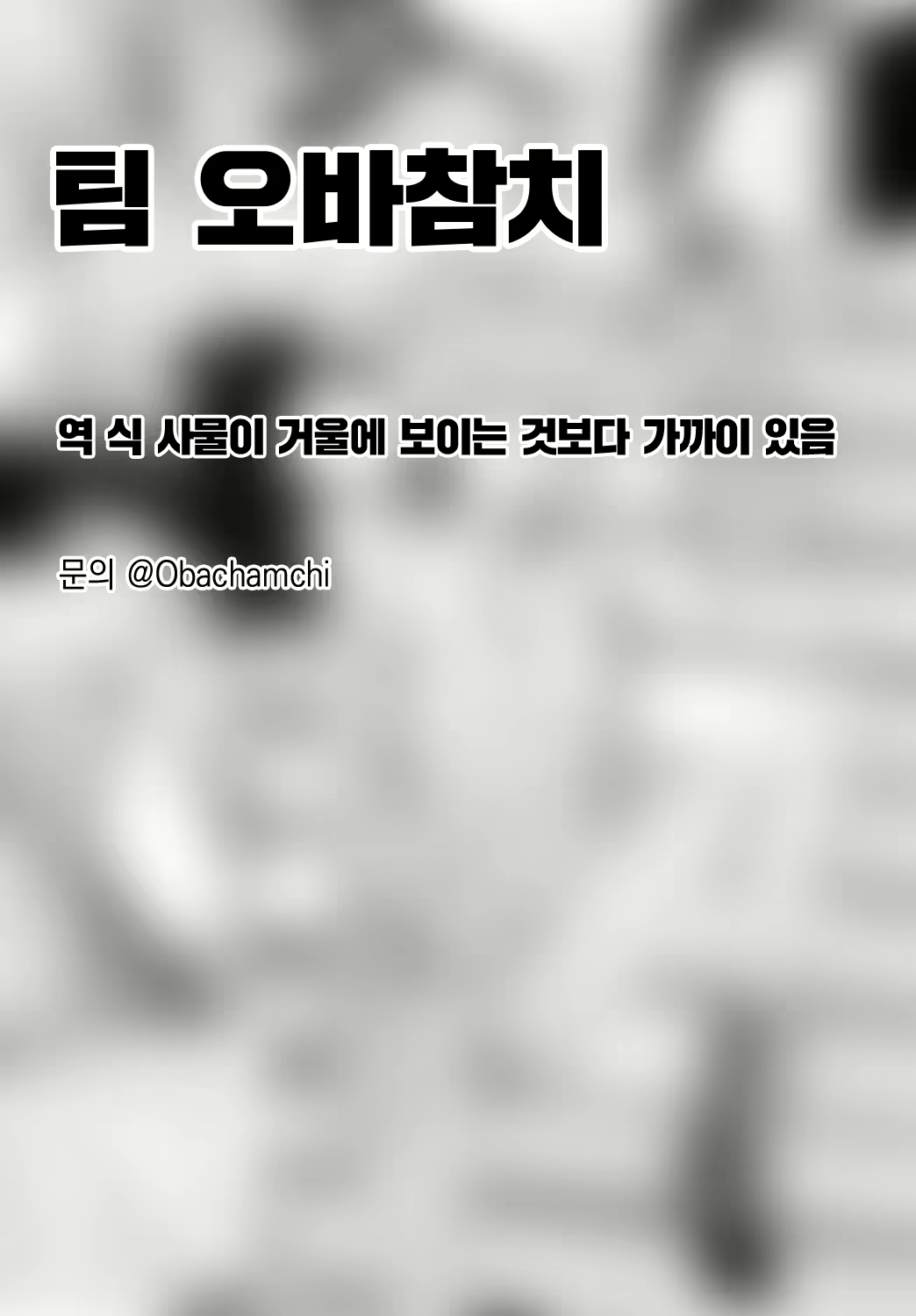 Content 2483388 - 22 페이지