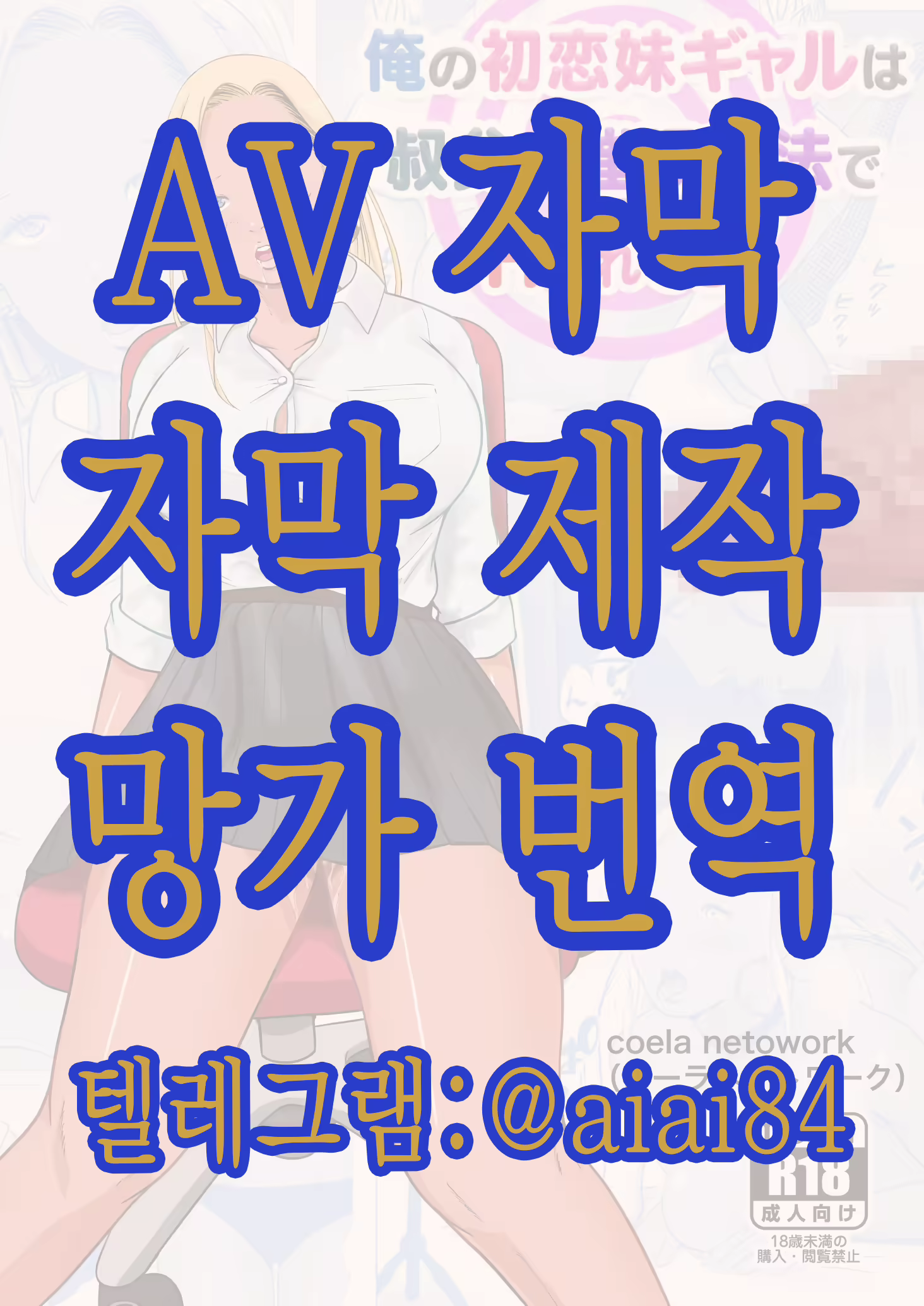 Content 2483928 - 1 페이지