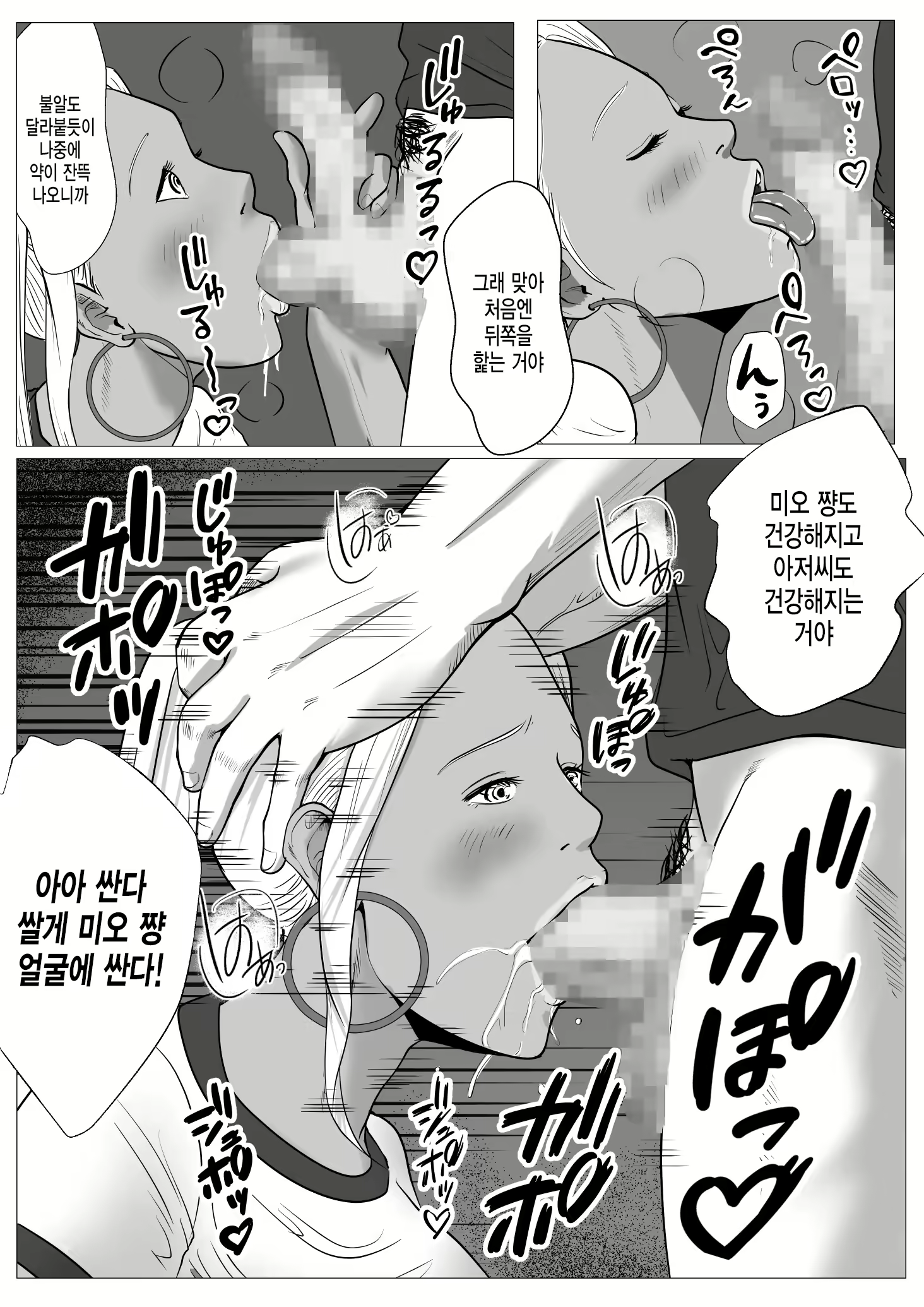 Content 2483928 - 17 페이지